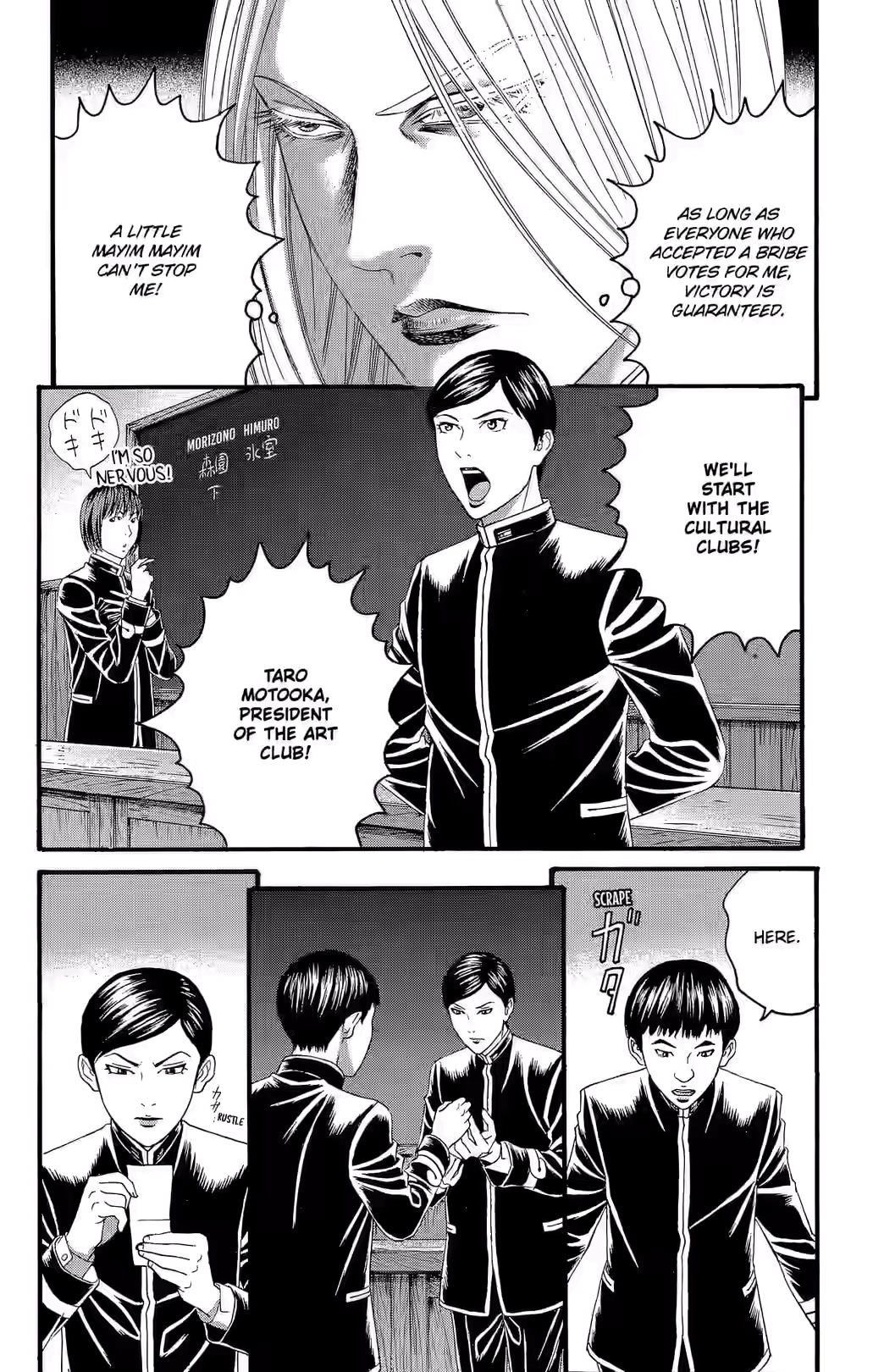 Teiichi no Kuni Chapter 23 page 11 - 