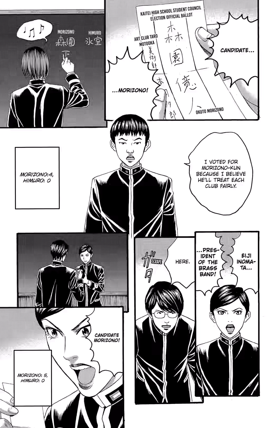 Teiichi no Kuni Chapter 23 page 12 - 
