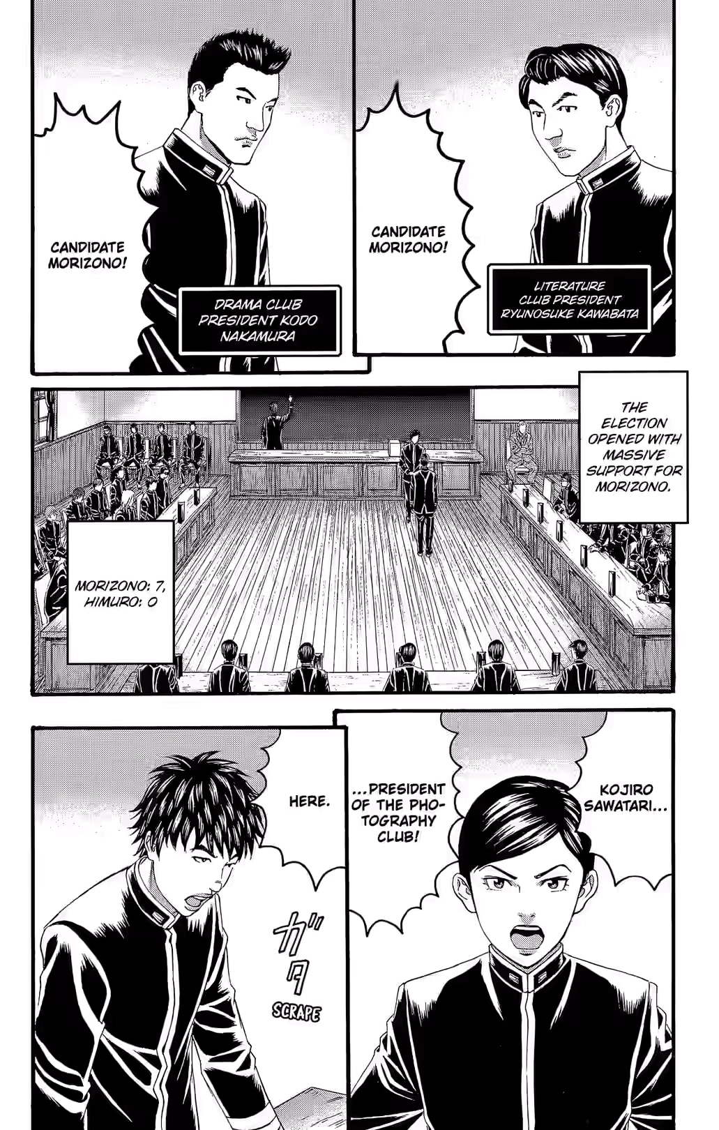 Teiichi no Kuni Chapter 23 page 13 - 