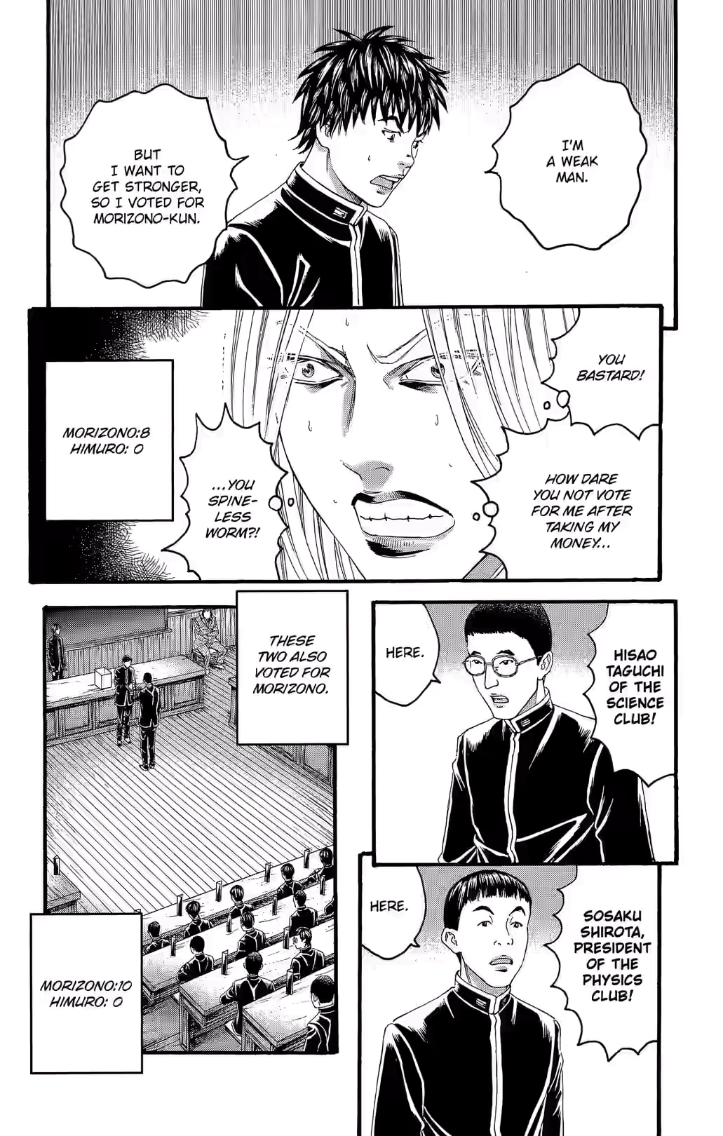 Teiichi no Kuni Chapter 23 page 15 - 