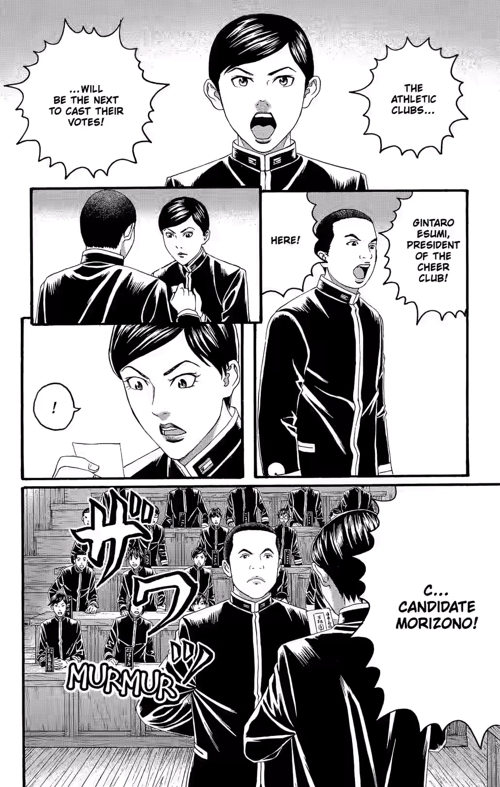 Teiichi no Kuni Chapter 23 page 17 - 