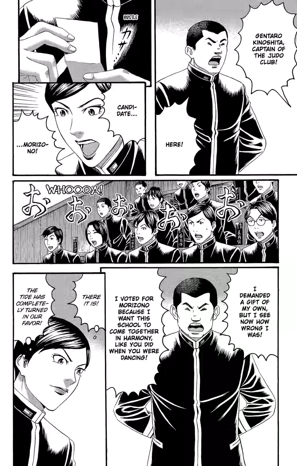 Teiichi no Kuni Chapter 23 page 19 - 