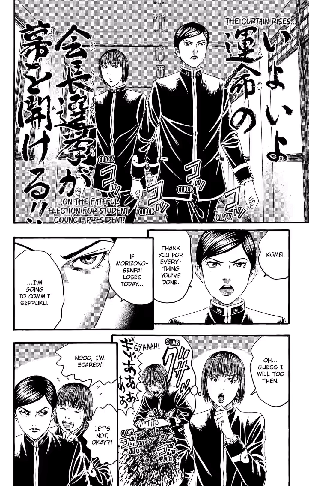 Teiichi no Kuni Chapter 23 page 3 - 