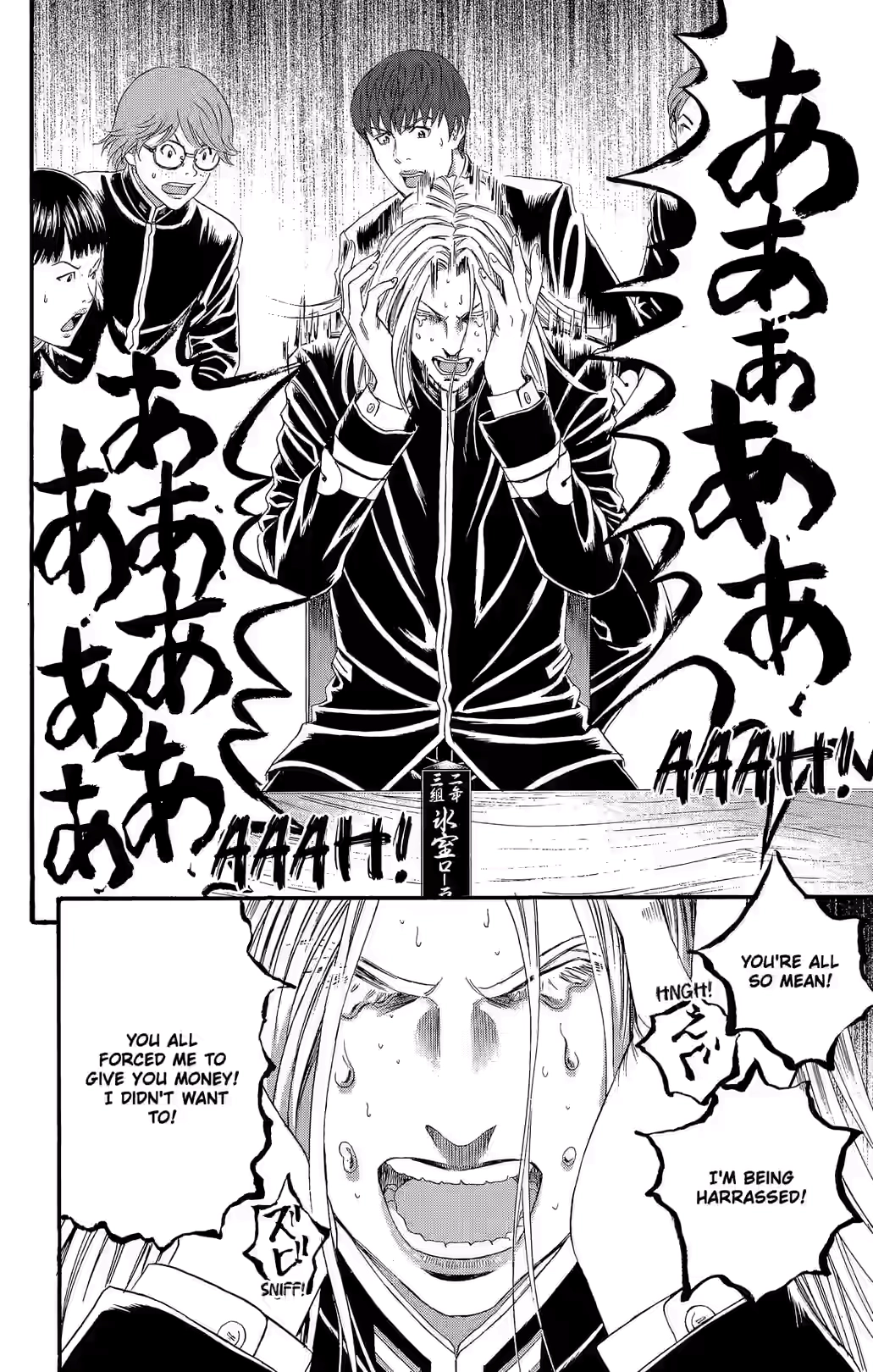 Teiichi no Kuni Chapter 23 page 21 - 