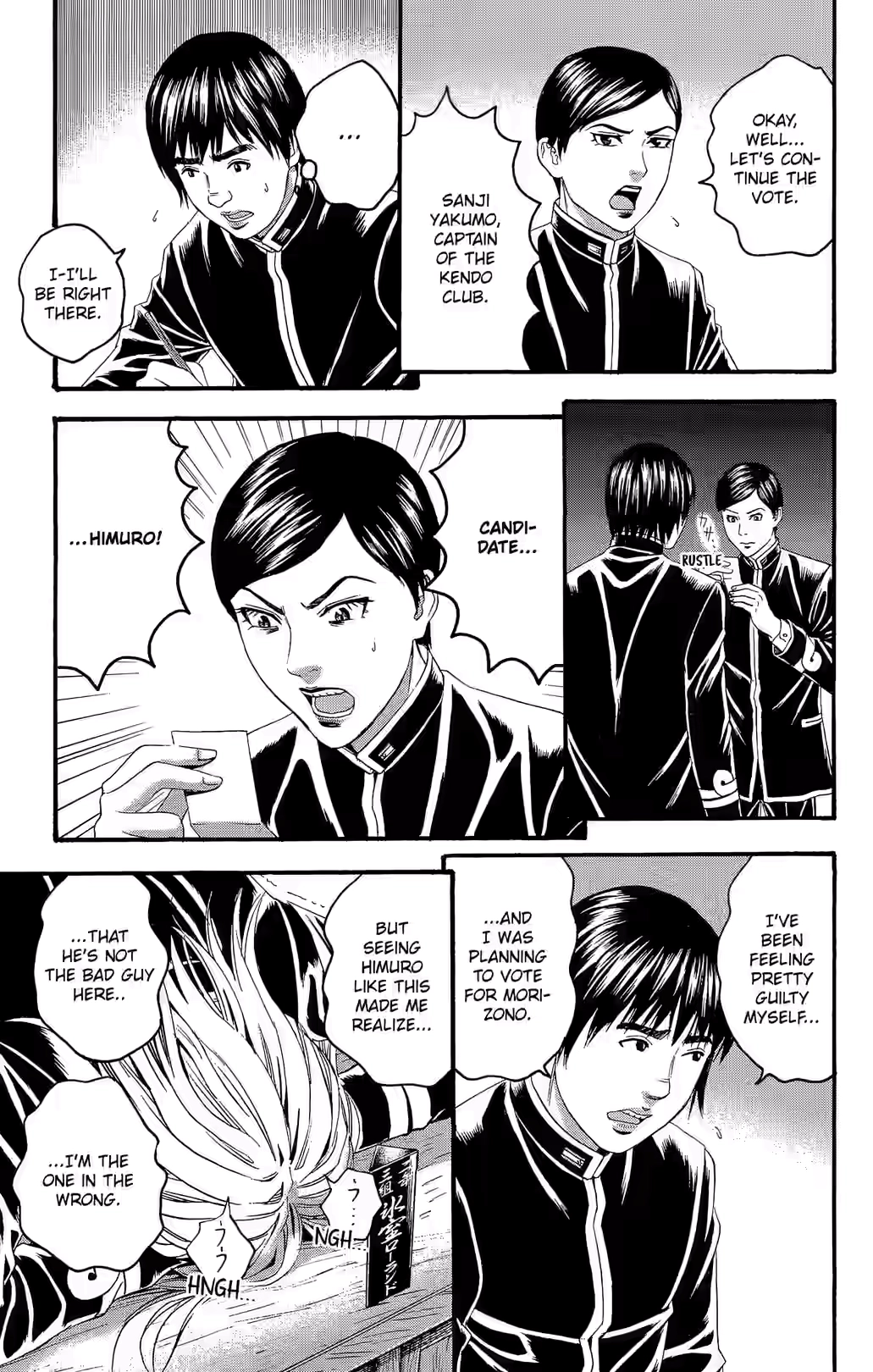 Teiichi no Kuni Chapter 23 page 24 - 