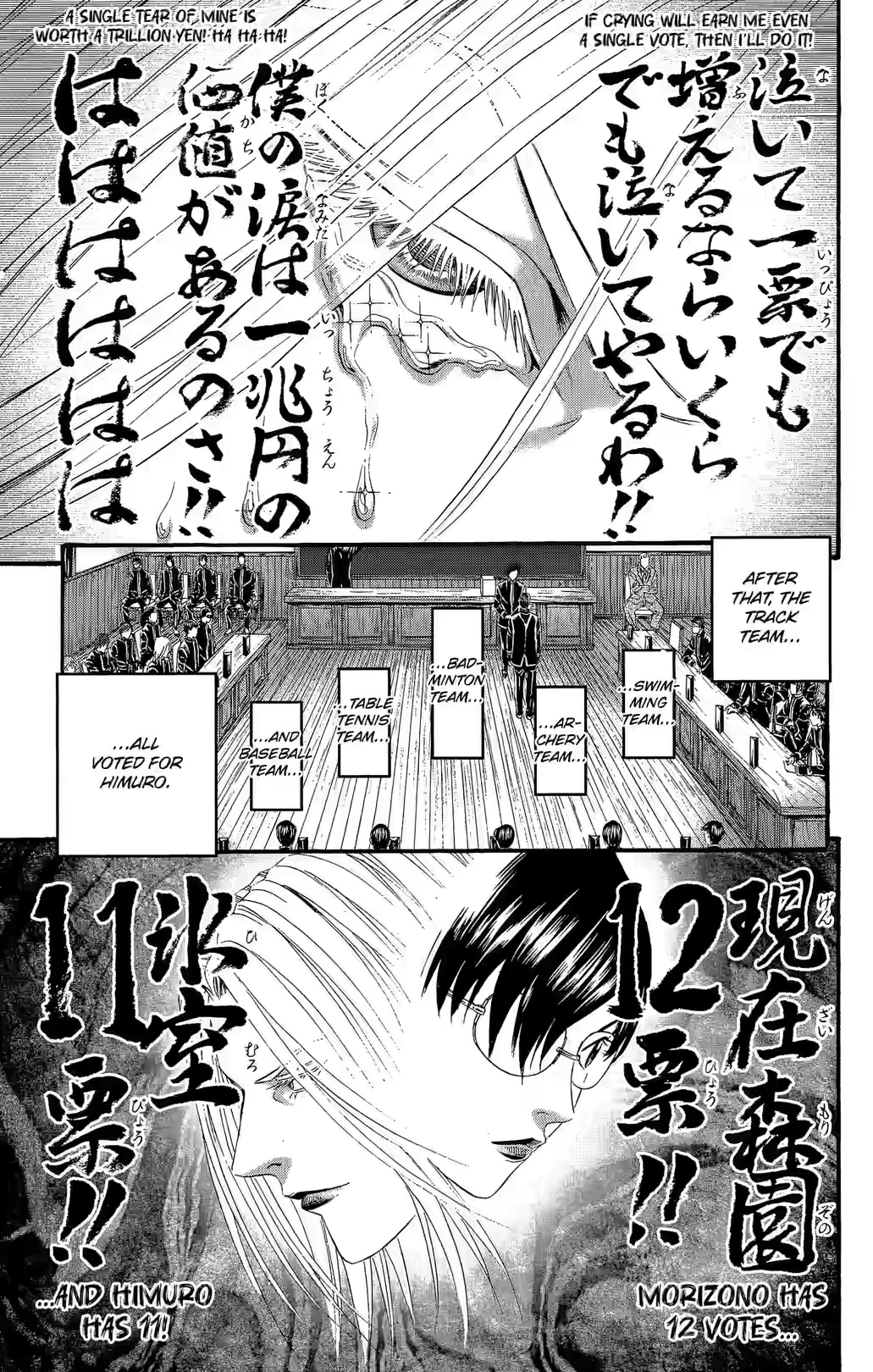 Teiichi no Kuni Chapter 23 page 28 - 
