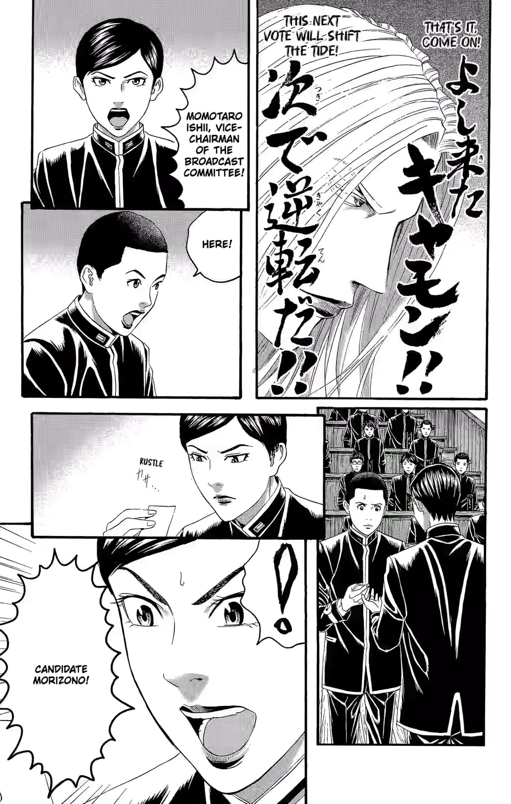 Teiichi no Kuni Chapter 23 page 30 - 