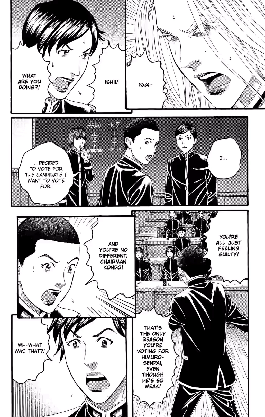 Teiichi no Kuni Chapter 23 page 31 - 