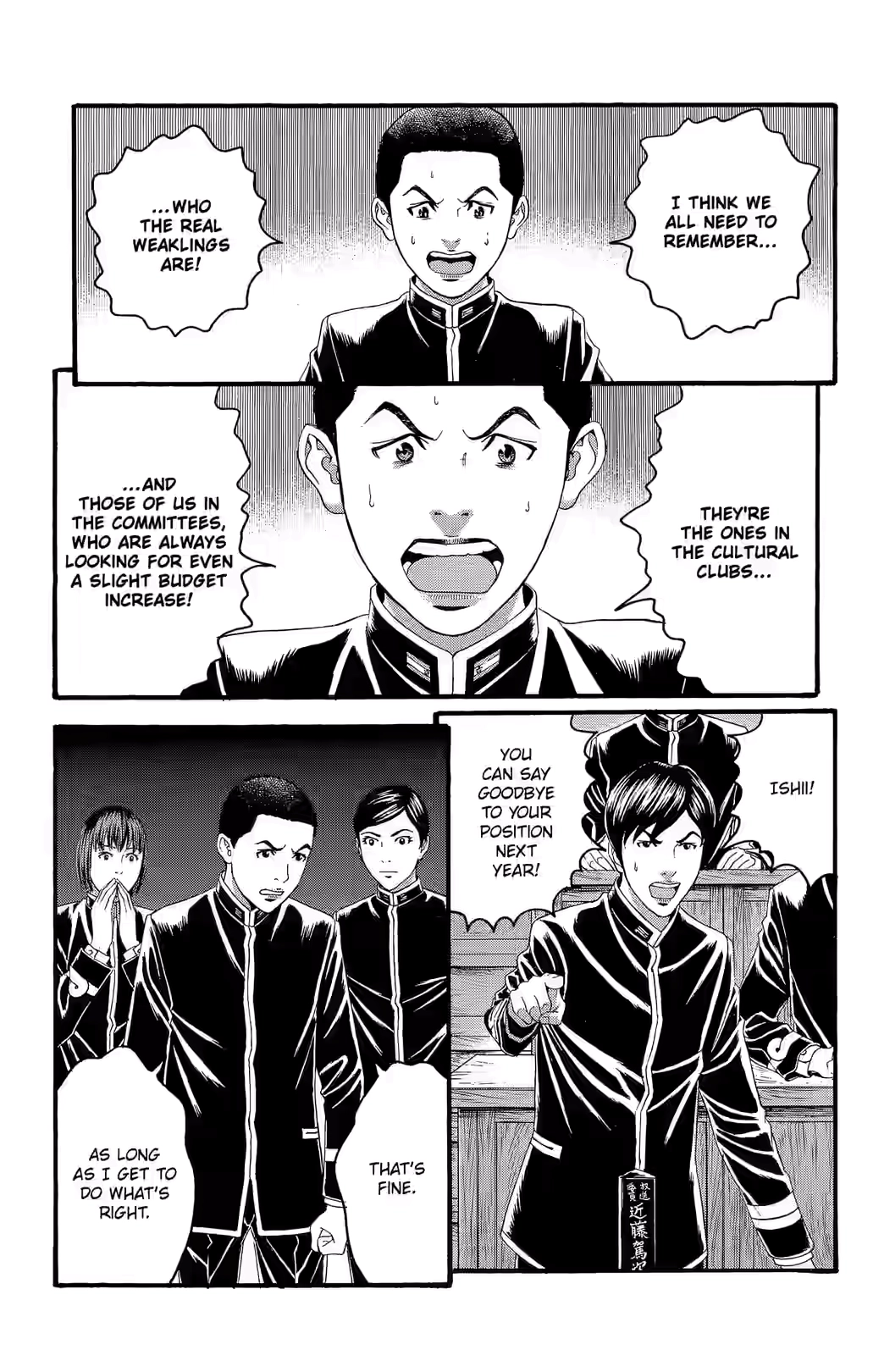 Teiichi no Kuni Chapter 23 page 32 - 