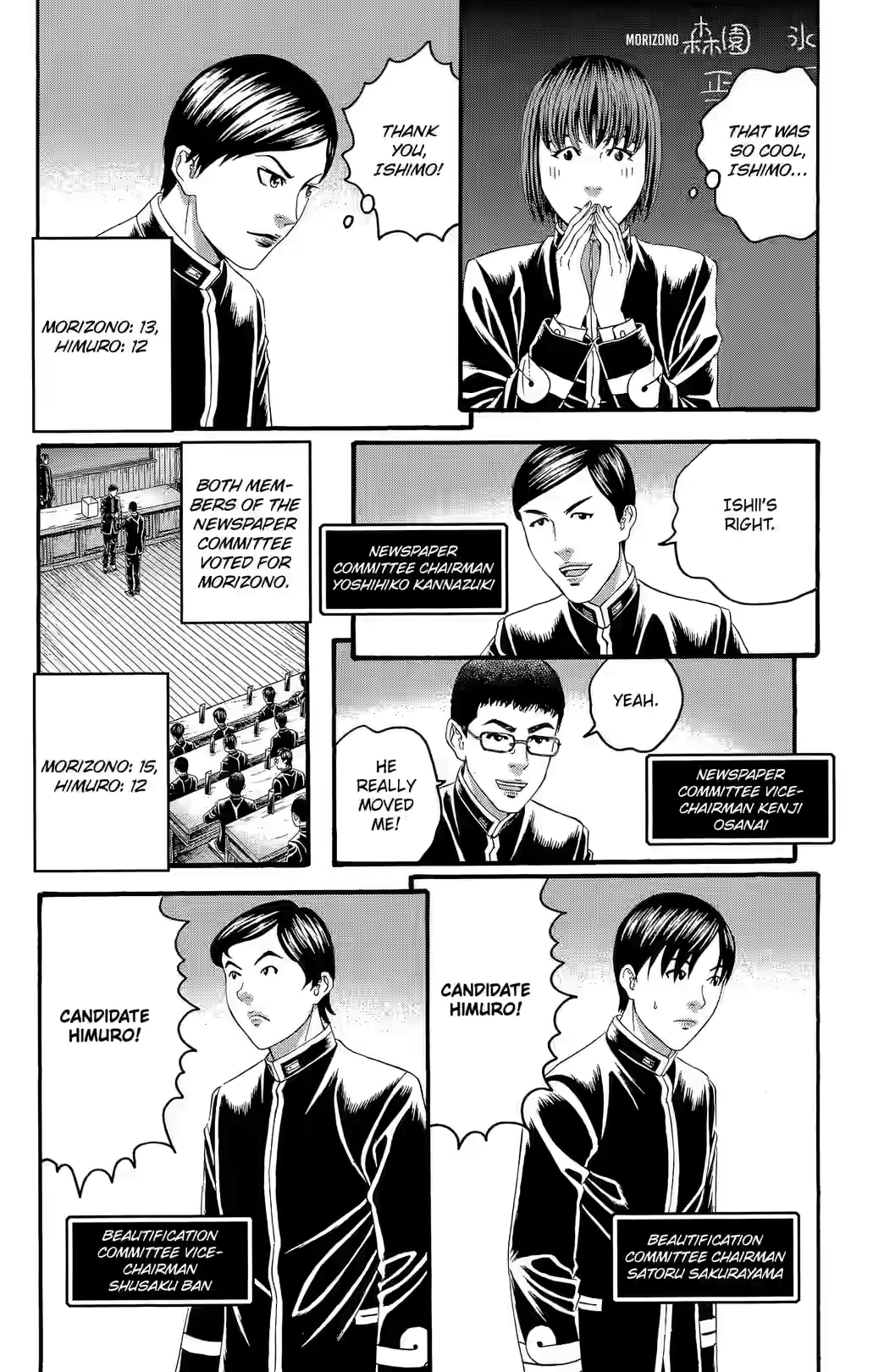 Teiichi no Kuni Chapter 23 page 33 - 
