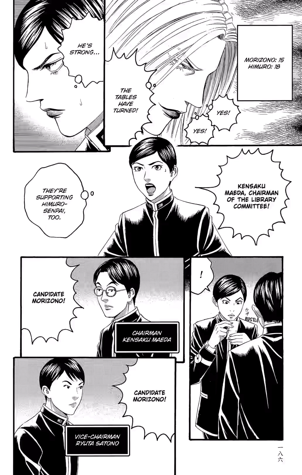 Teiichi no Kuni Chapter 23 page 35 - 