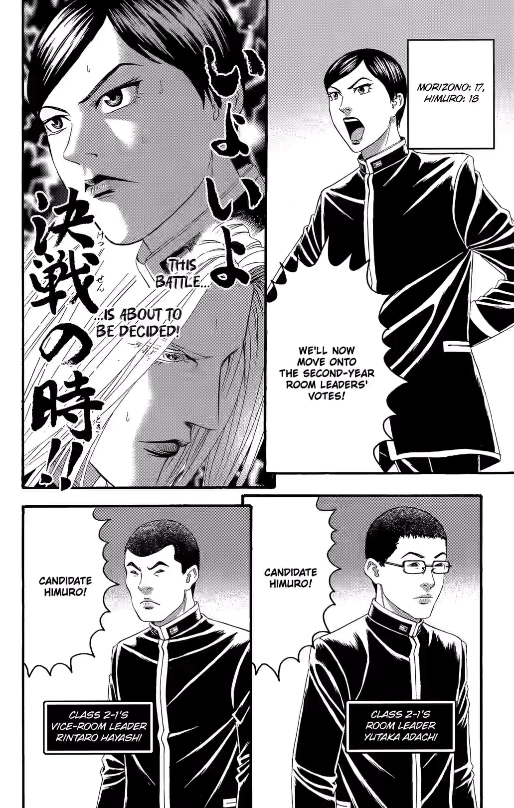 Teiichi no Kuni Chapter 23 page 37 - 