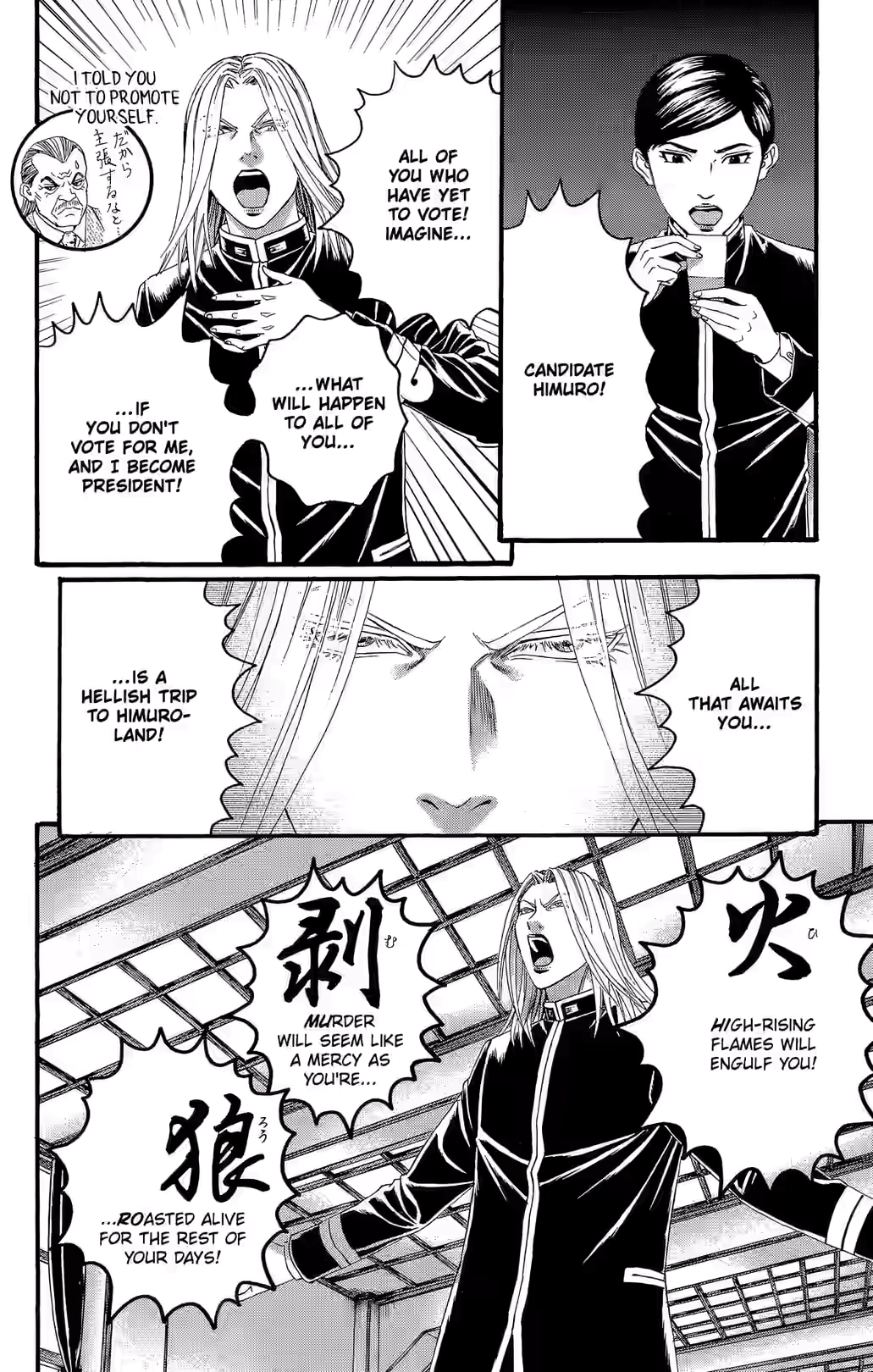 Teiichi no Kuni Chapter 23 page 41 - 