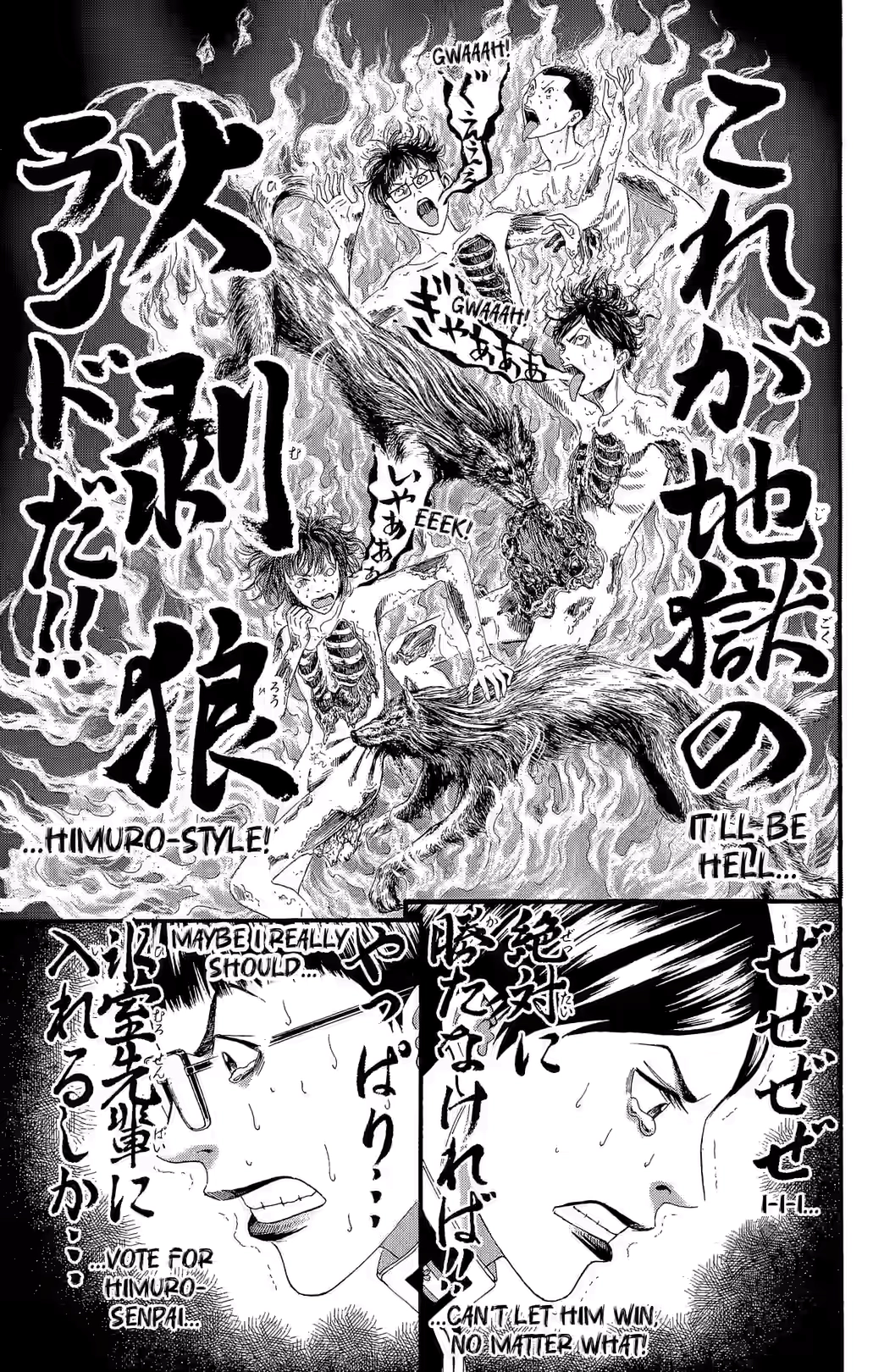 Teiichi no Kuni Chapter 23 page 42 - 