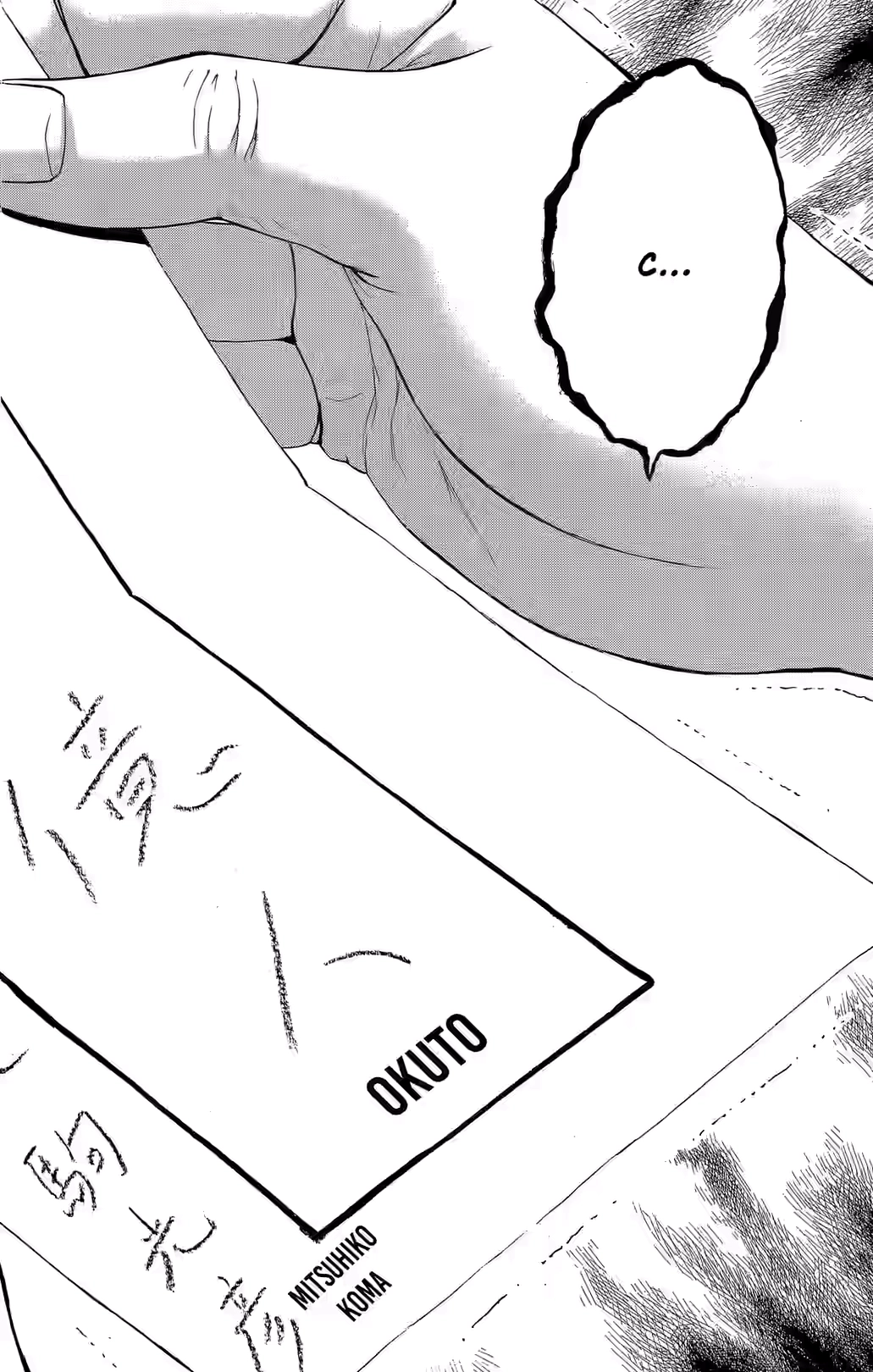 Teiichi no Kuni Chapter 23 page 45 - 