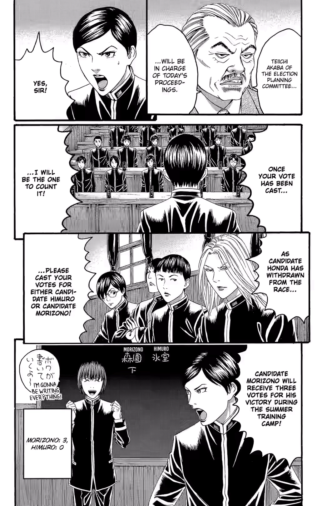 Teiichi no Kuni Chapter 23 page 9 - 