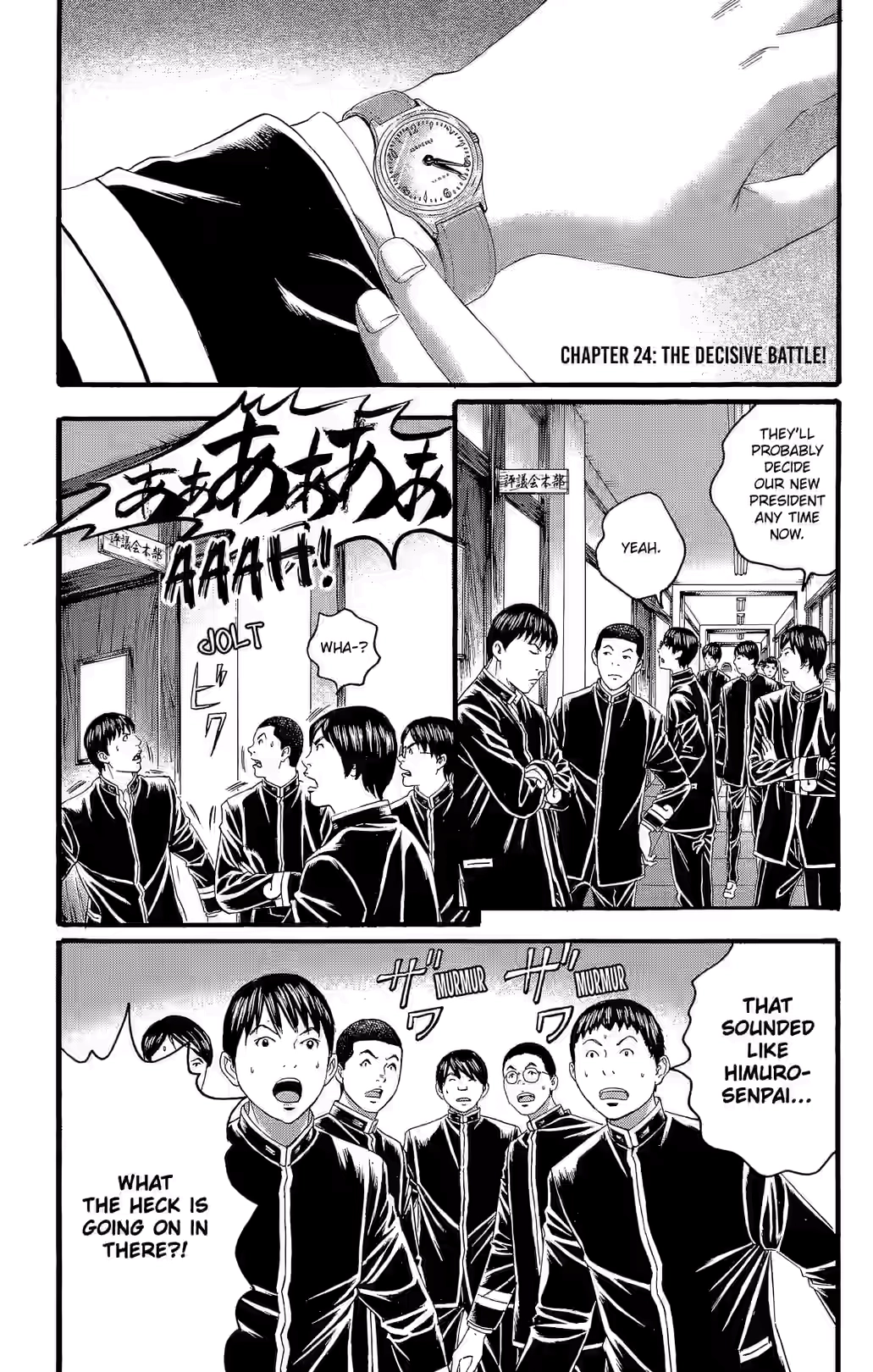 Teiichi no Kuni Chapter 24 page 1 - 