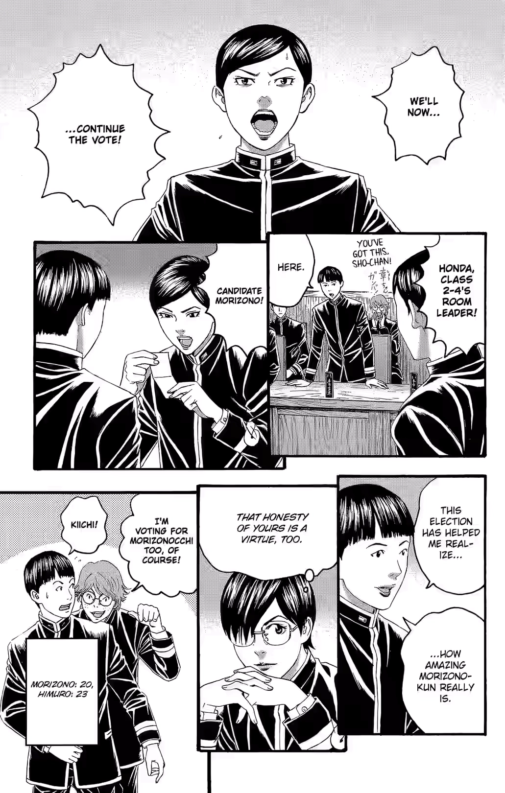 Teiichi no Kuni Chapter 24 page 13 - 