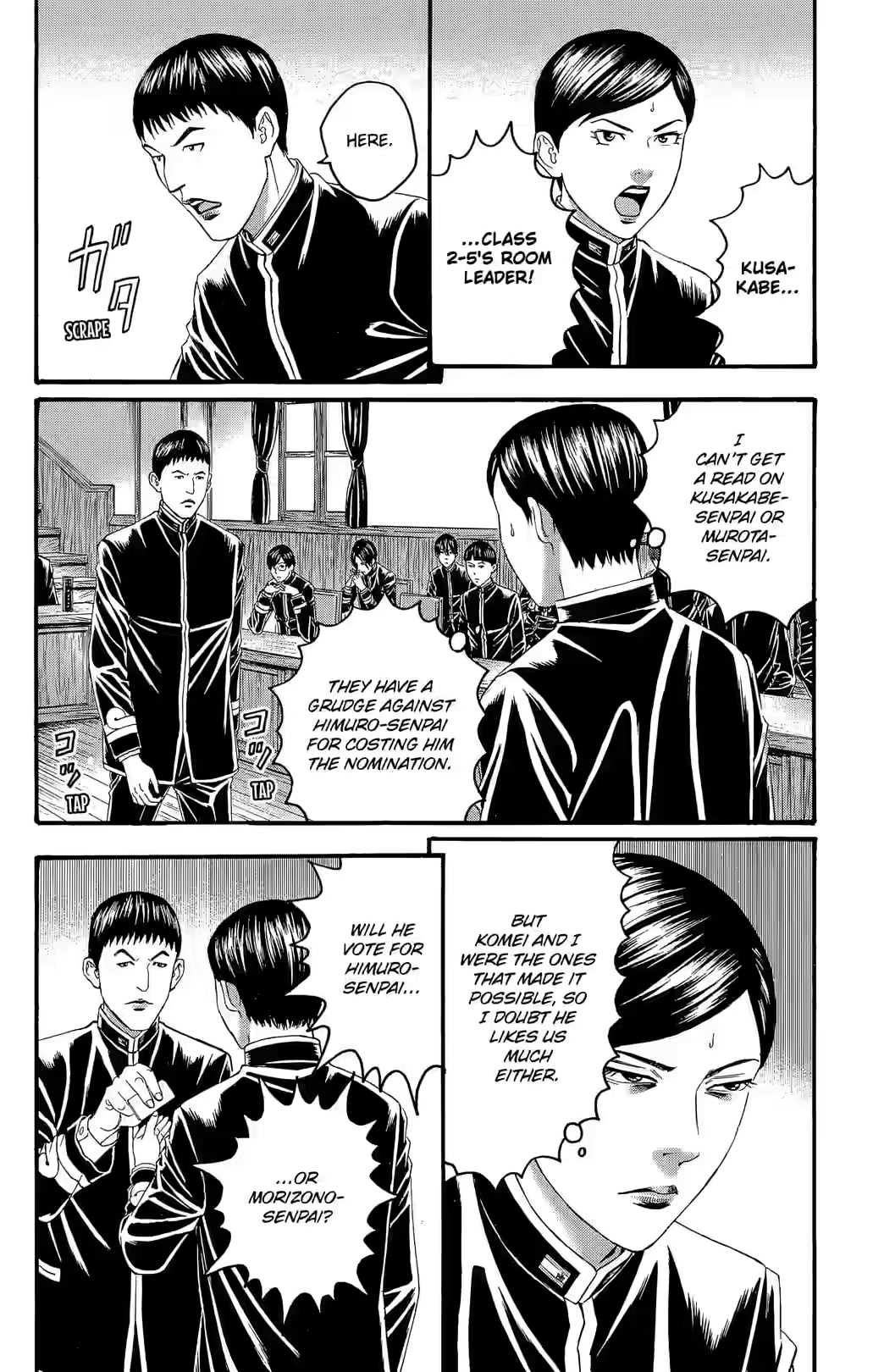 Teiichi no Kuni Chapter 24 page 14 - 