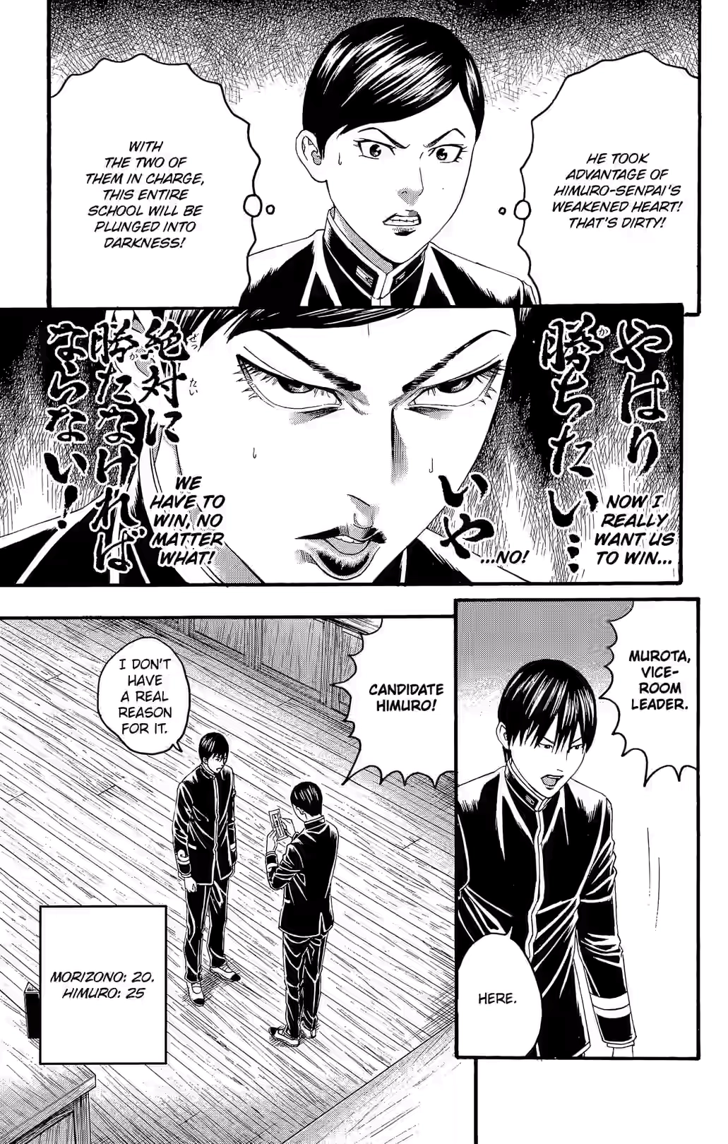 Teiichi no Kuni Chapter 24 page 17 - 