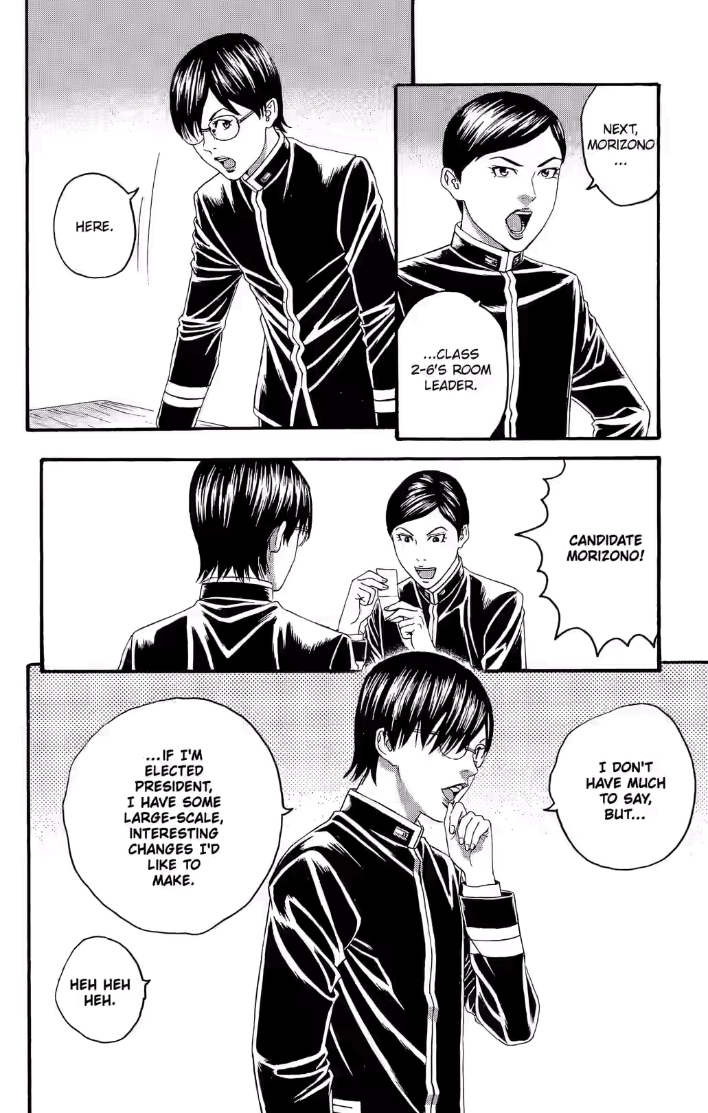 Teiichi no Kuni Chapter 24 page 18 - 