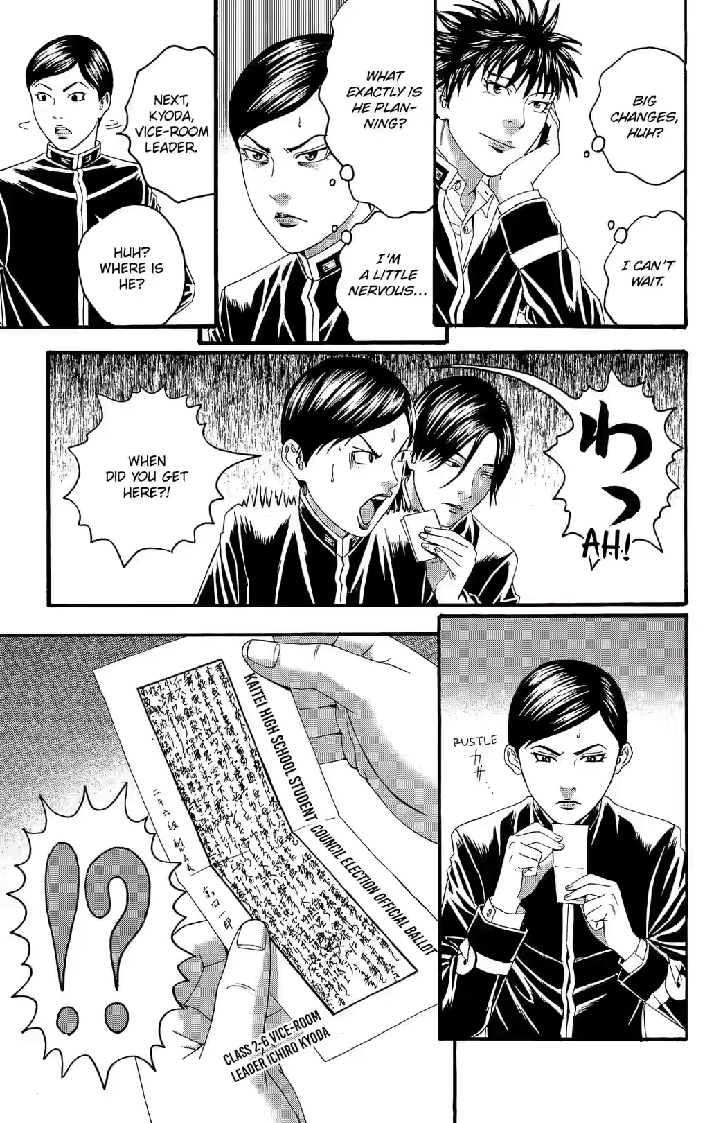 Teiichi no Kuni Chapter 24 page 19 - 