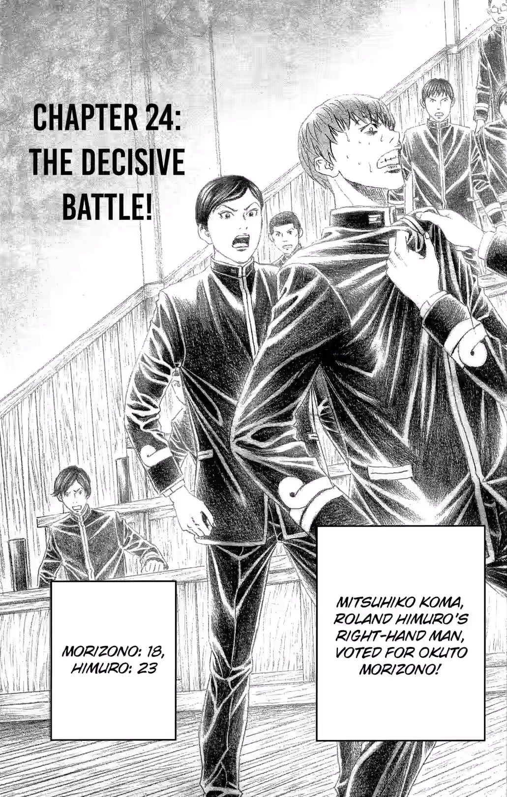 Teiichi no Kuni Chapter 24 page 3 - 
