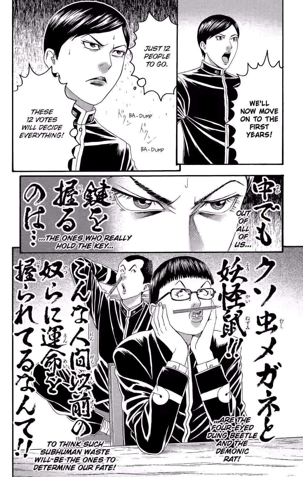 Teiichi no Kuni Chapter 24 page 22 - 