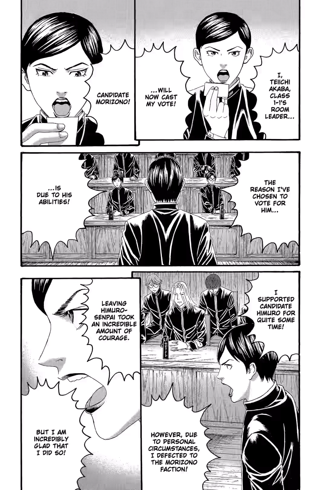 Teiichi no Kuni Chapter 24 page 23 - 