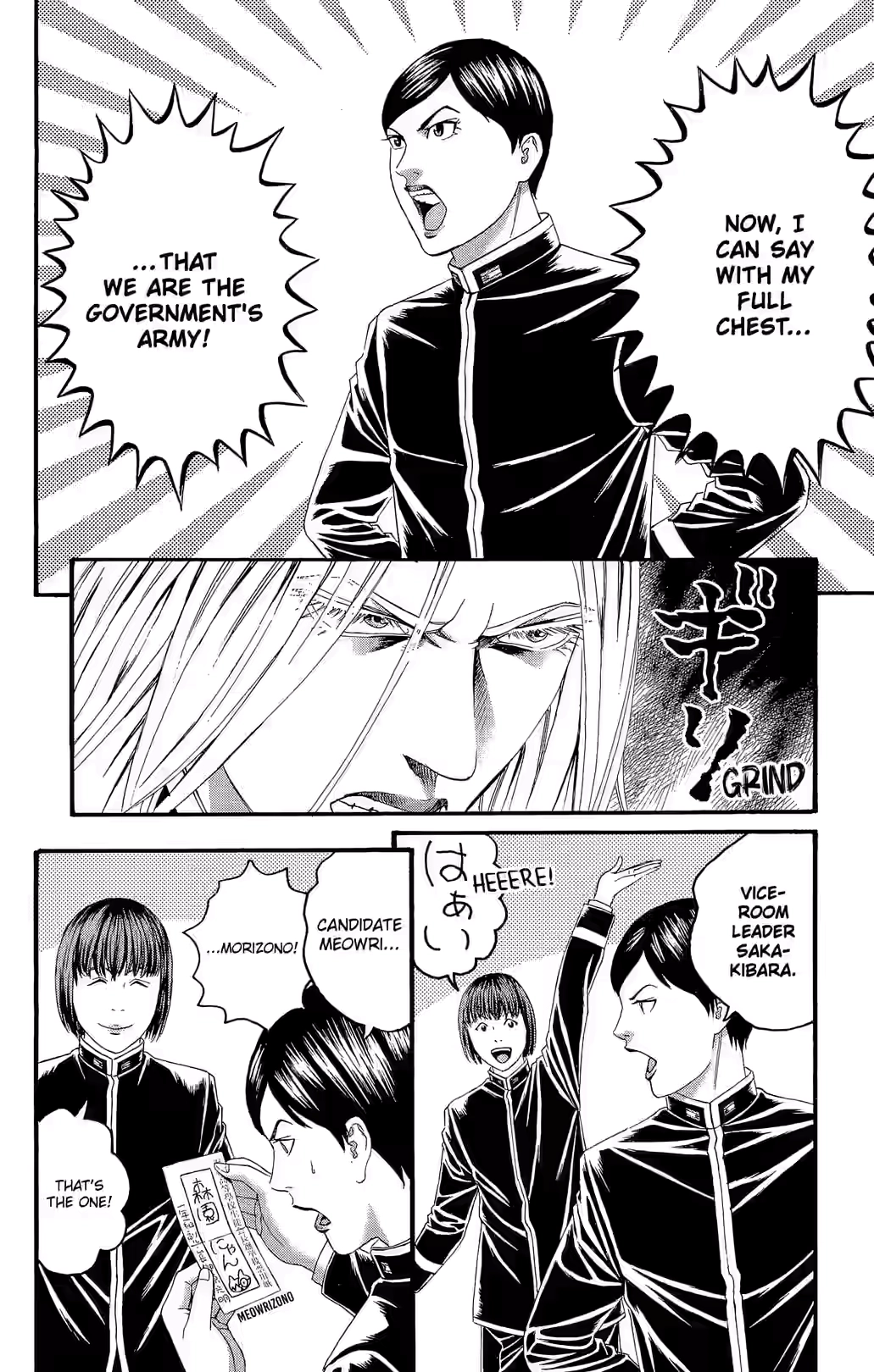 Teiichi no Kuni Chapter 24 page 24 - 