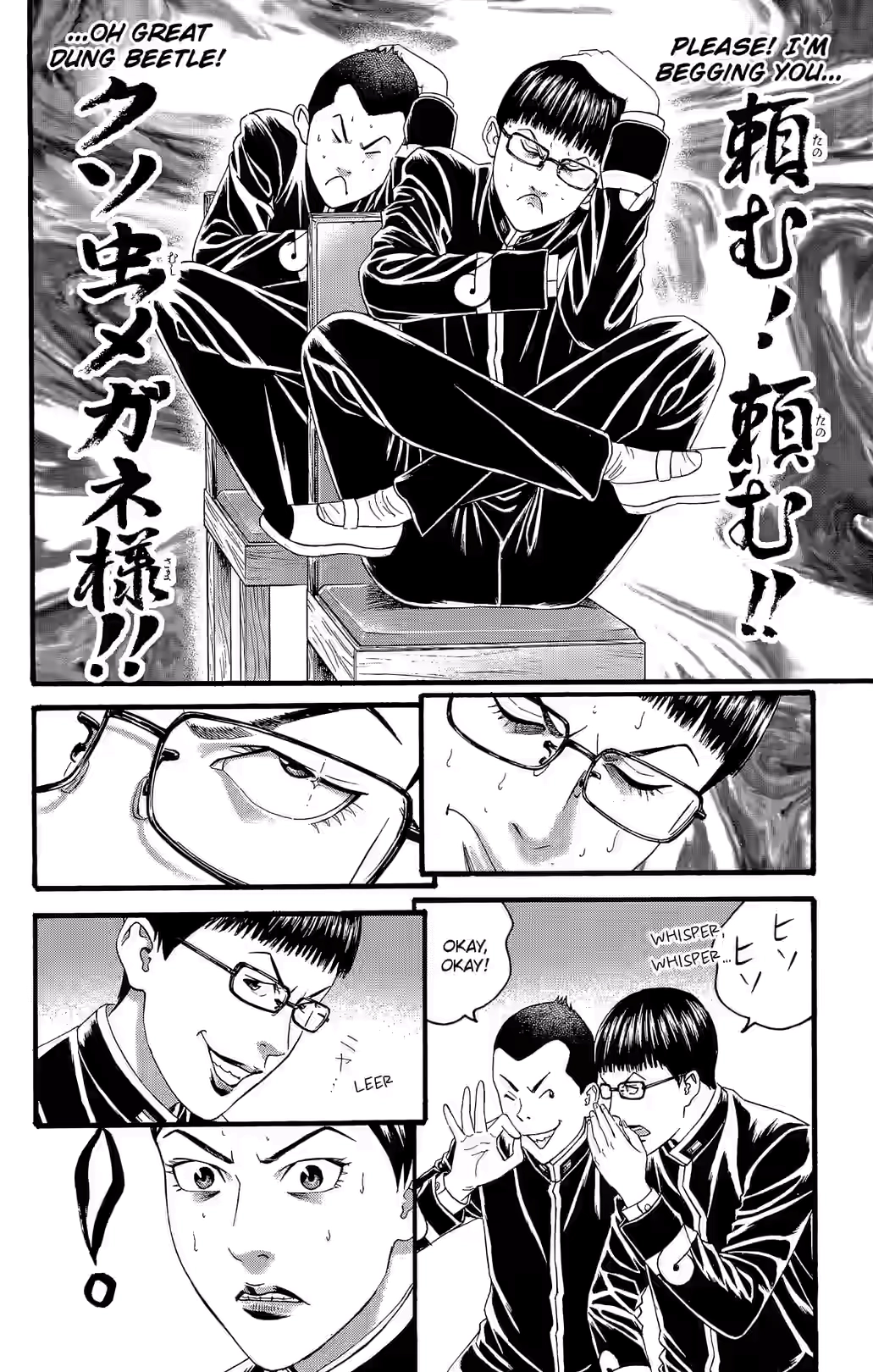Teiichi no Kuni Chapter 24 page 26 - 