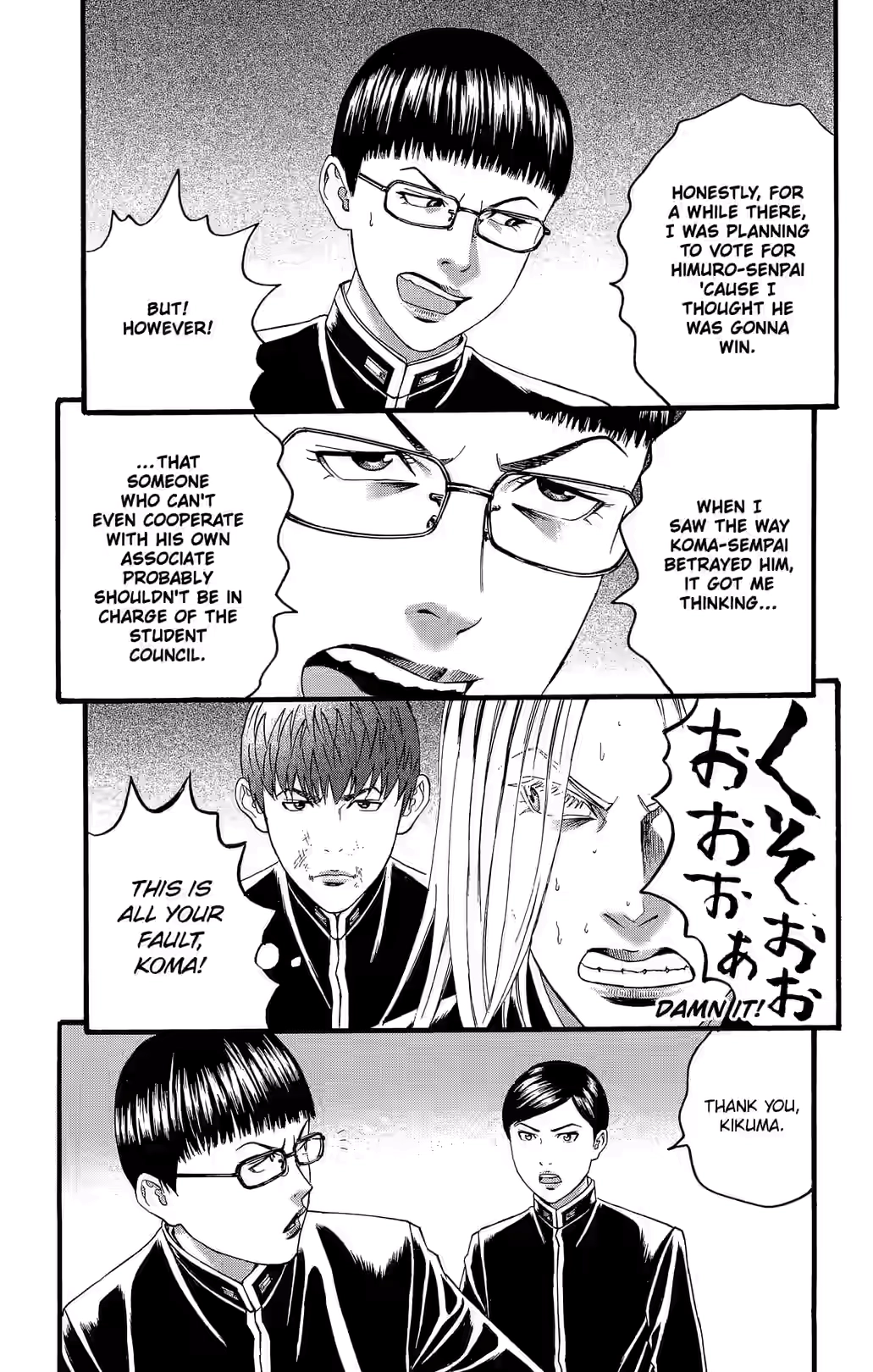 Teiichi no Kuni Chapter 24 page 29 - 