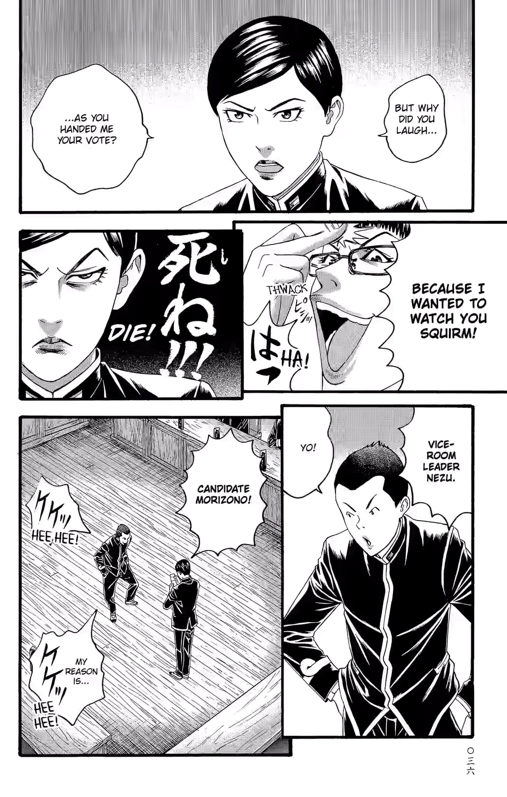 Teiichi no Kuni Chapter 24 page 30 - 