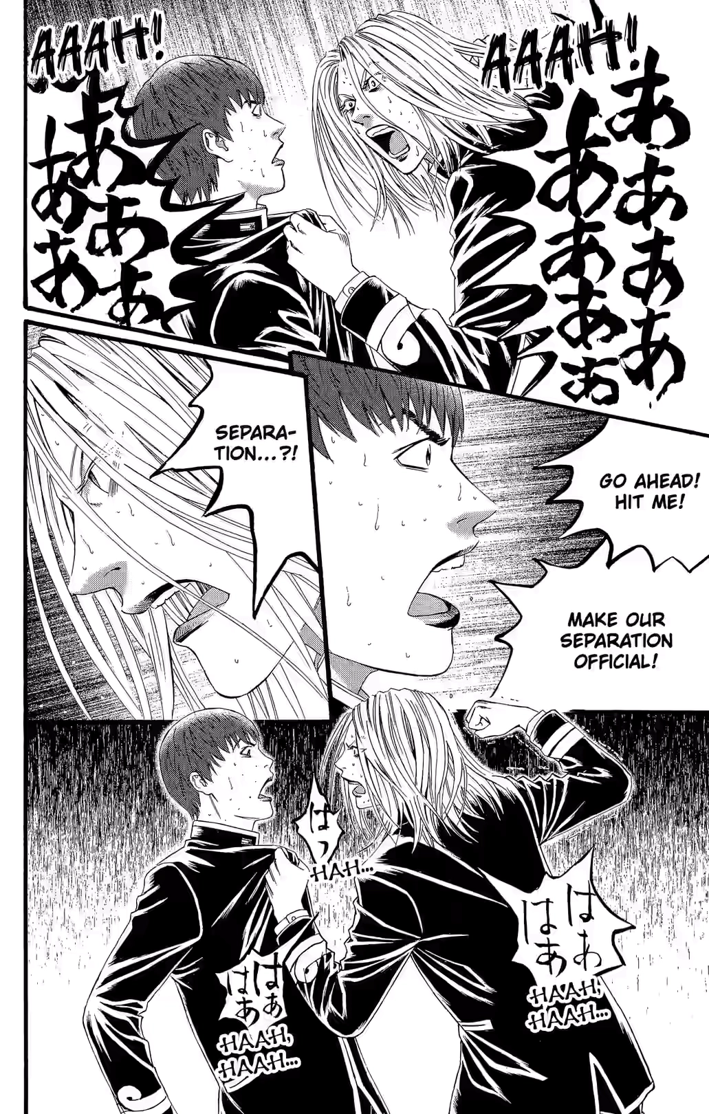 Teiichi no Kuni Chapter 24 page 4 - 