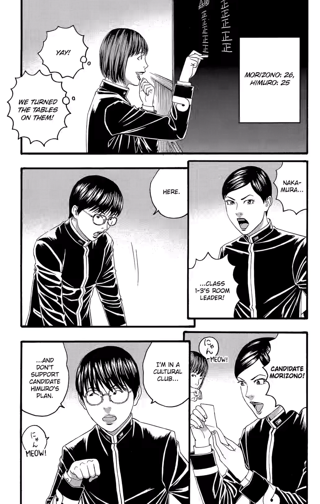 Teiichi no Kuni Chapter 24 page 31 - 