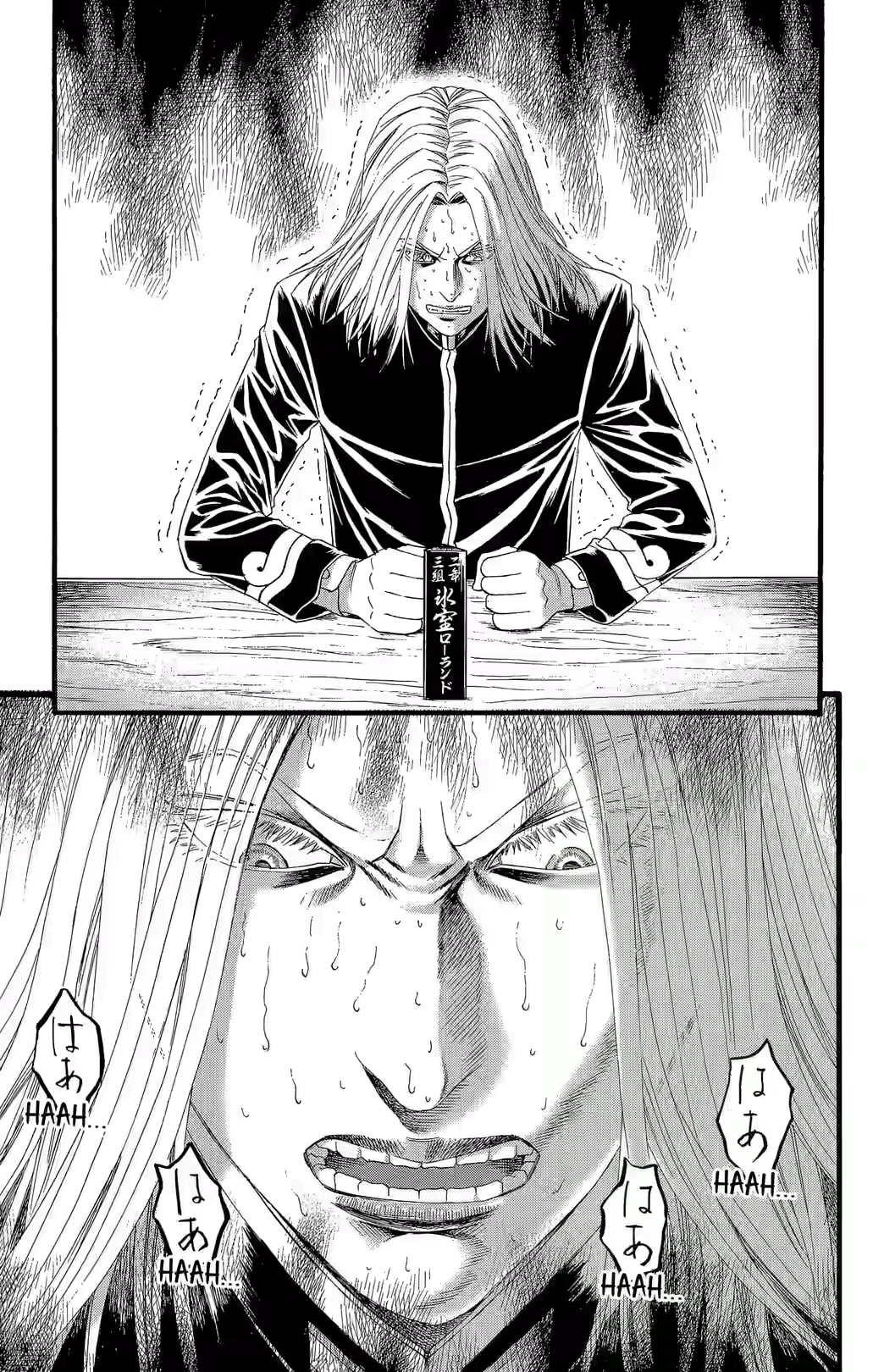 Teiichi no Kuni Chapter 24 page 35 - 