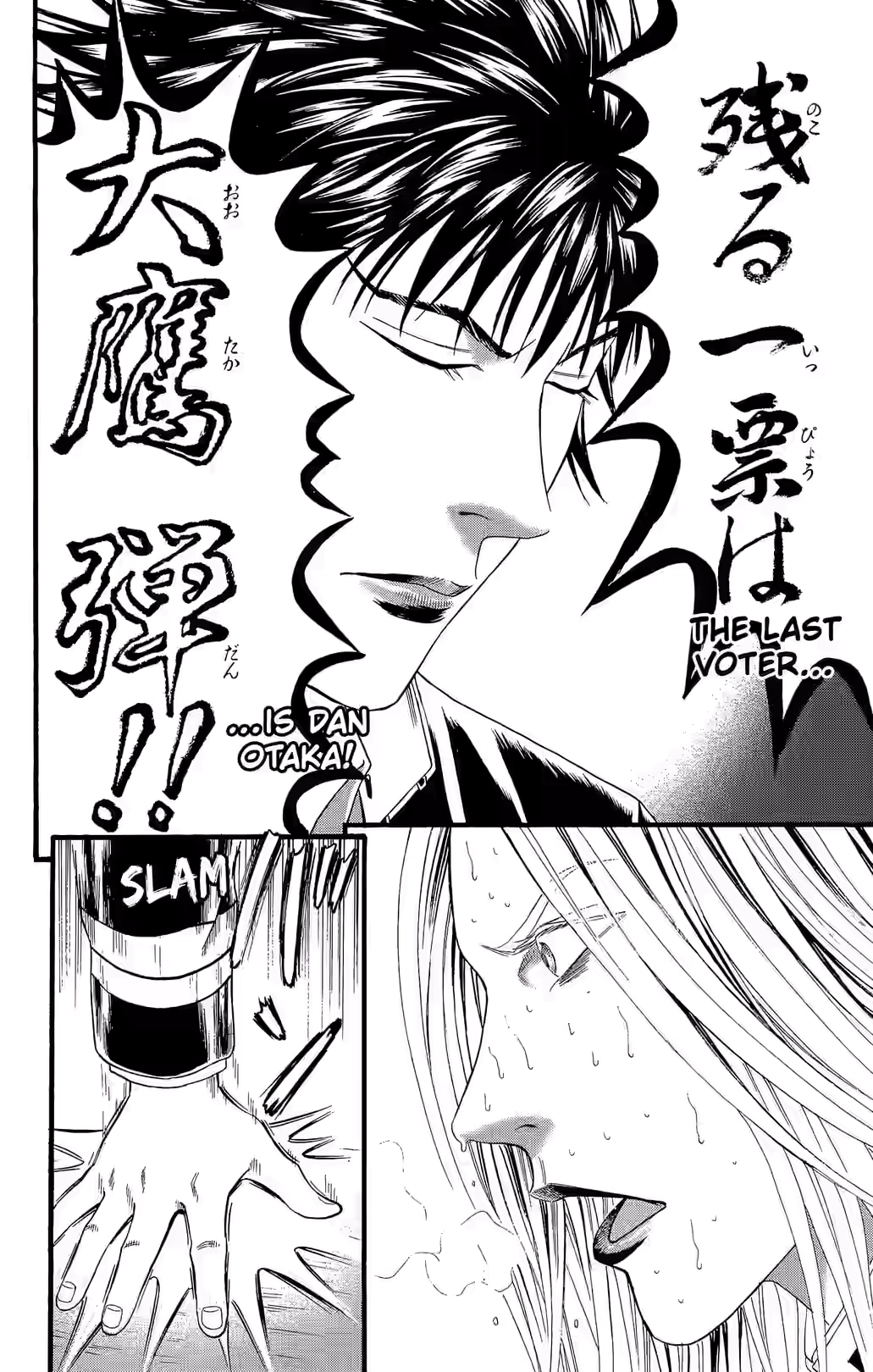 Teiichi no Kuni Chapter 24 page 38 - 