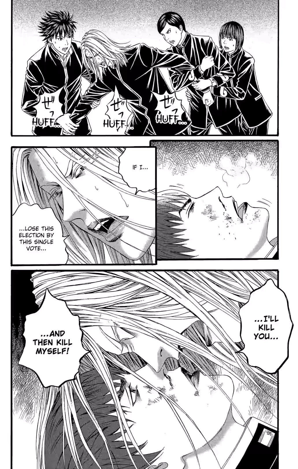 Teiichi no Kuni Chapter 24 page 10 - 