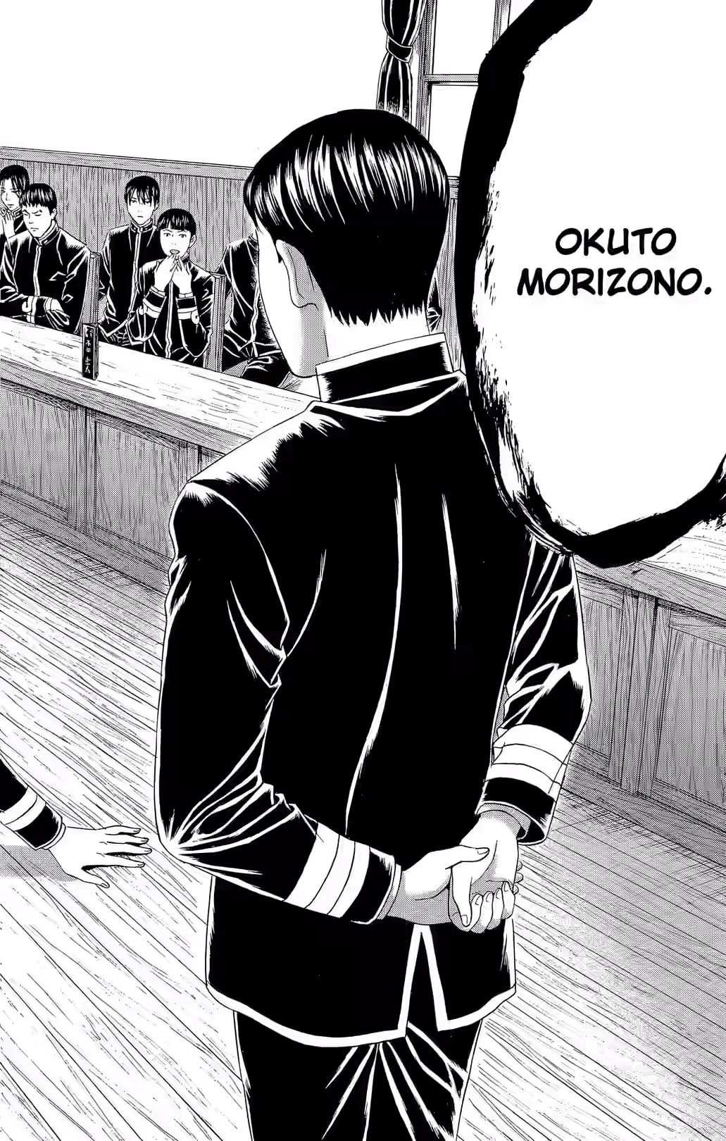Teiichi no Kuni Chapter 25 page 17 - 