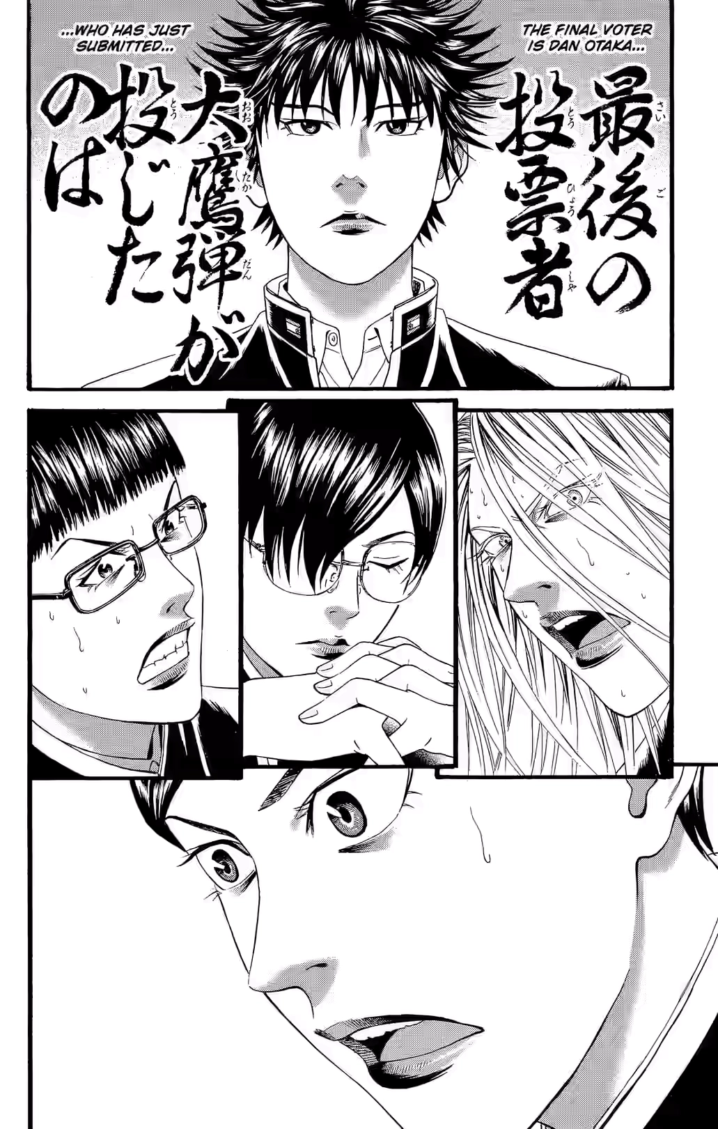 Teiichi no Kuni Chapter 25 page 3 - 