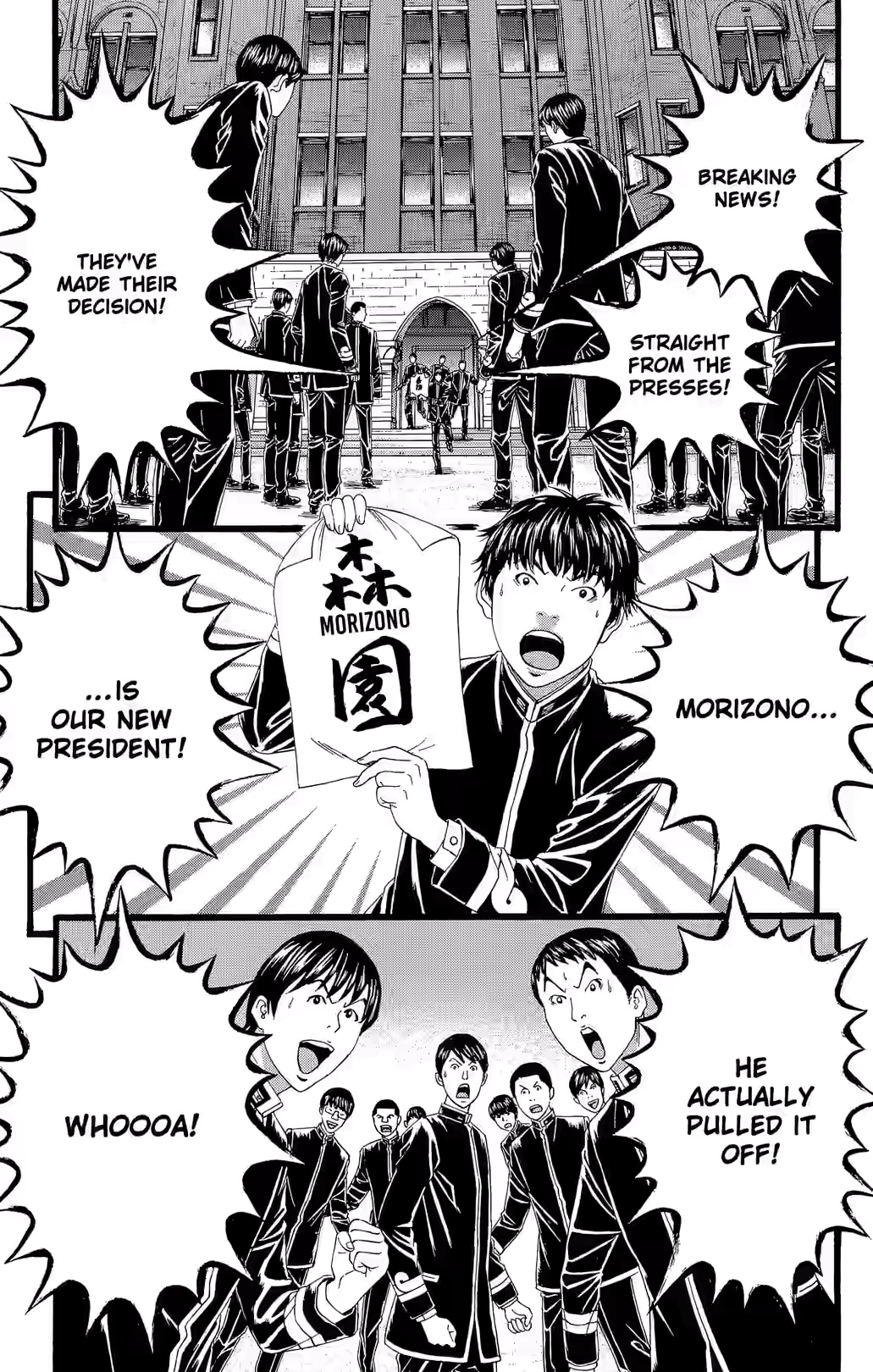 Teiichi no Kuni Chapter 25 page 22 - 