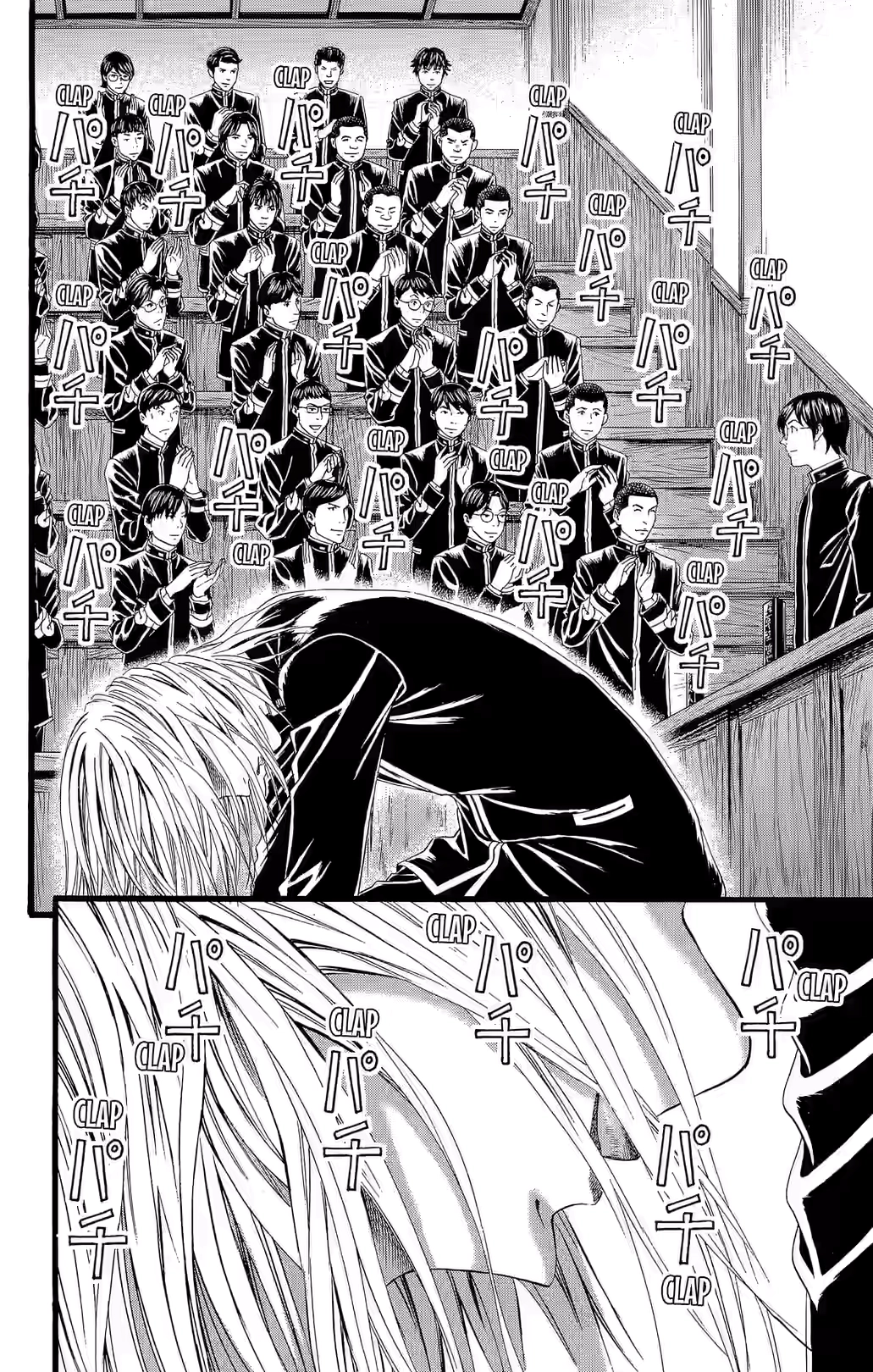 Teiichi no Kuni Chapter 25 page 23 - 