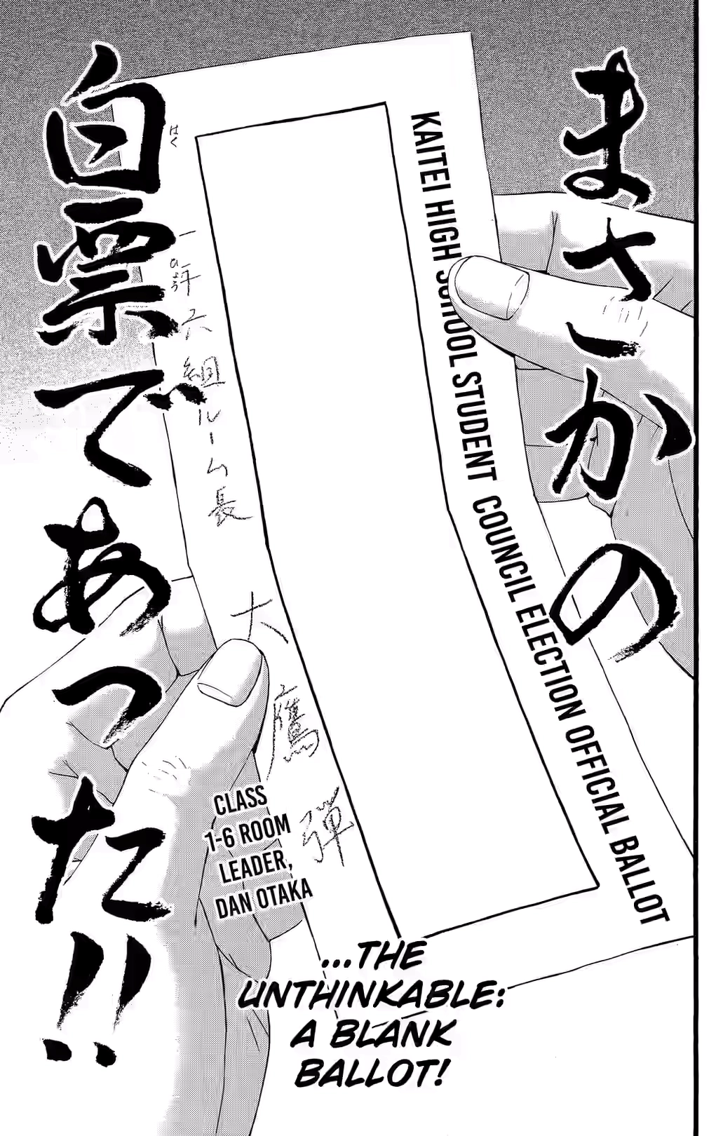 Teiichi no Kuni Chapter 25 page 4 - 
