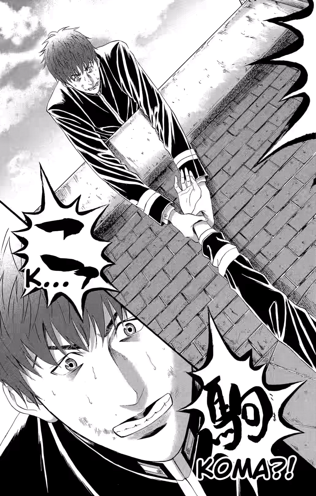 Teiichi no Kuni Chapter 25 page 34 - 