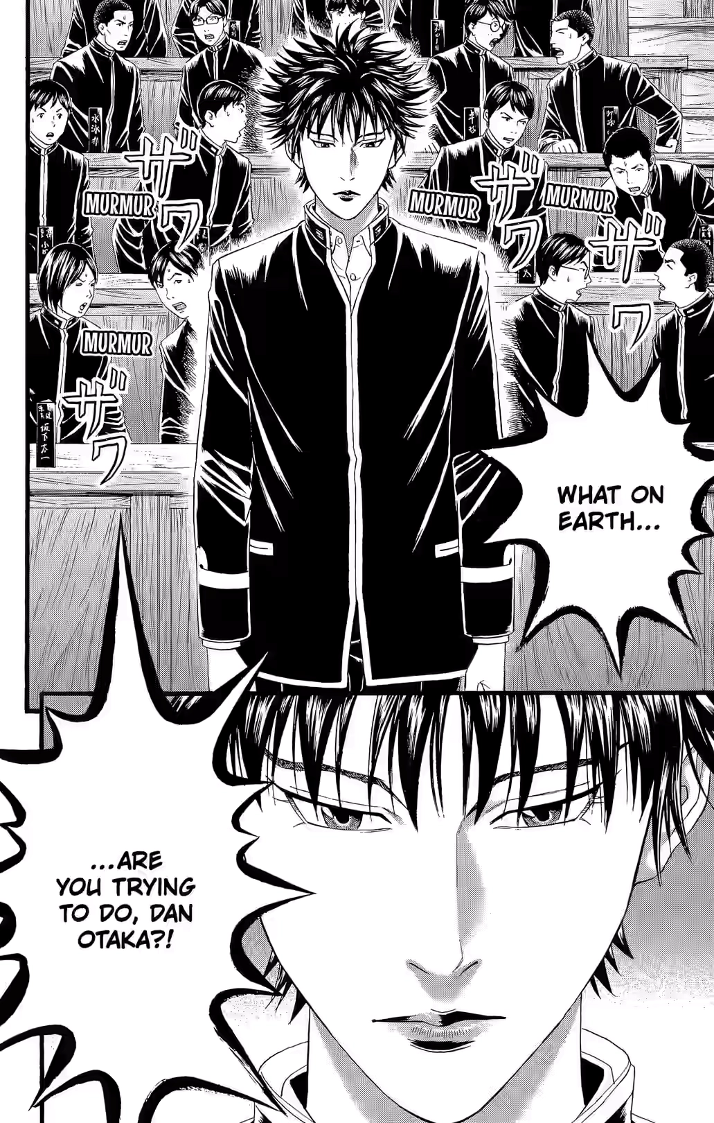 Teiichi no Kuni Chapter 25 page 5 - 
