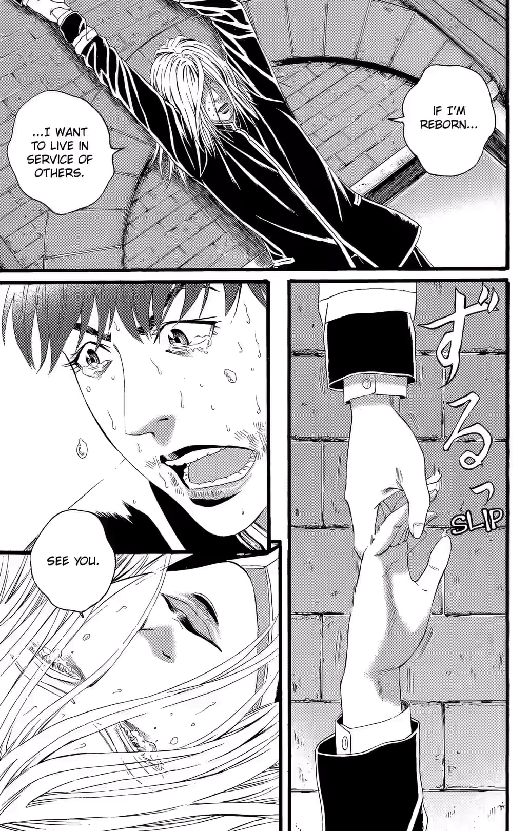 Teiichi no Kuni Chapter 25 page 42 - 