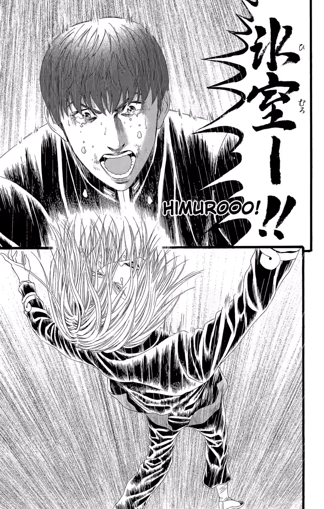 Teiichi no Kuni Chapter 25 page 44 - 