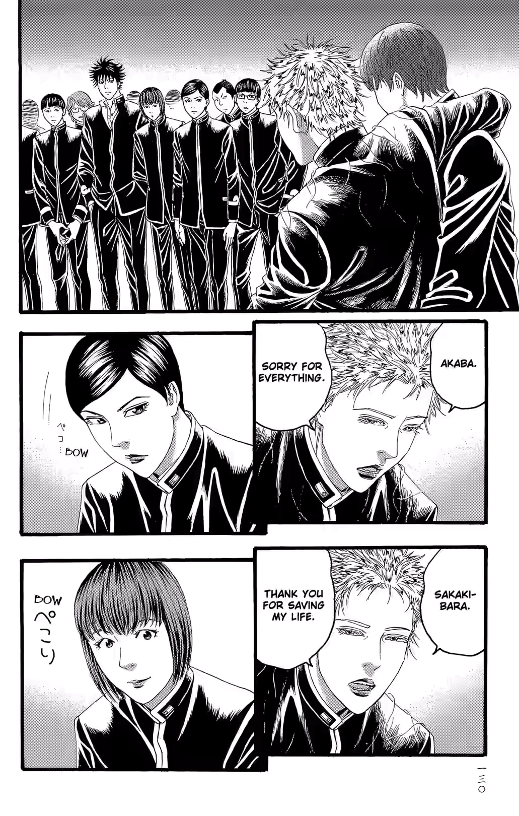 Teiichi no Kuni Chapter 26 page 33 - 