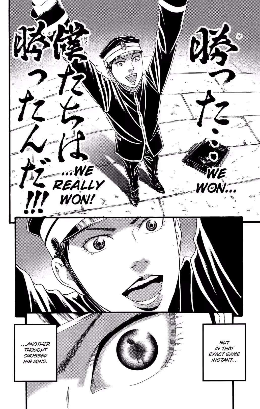 Teiichi no Kuni Chapter 26 page 41 - 