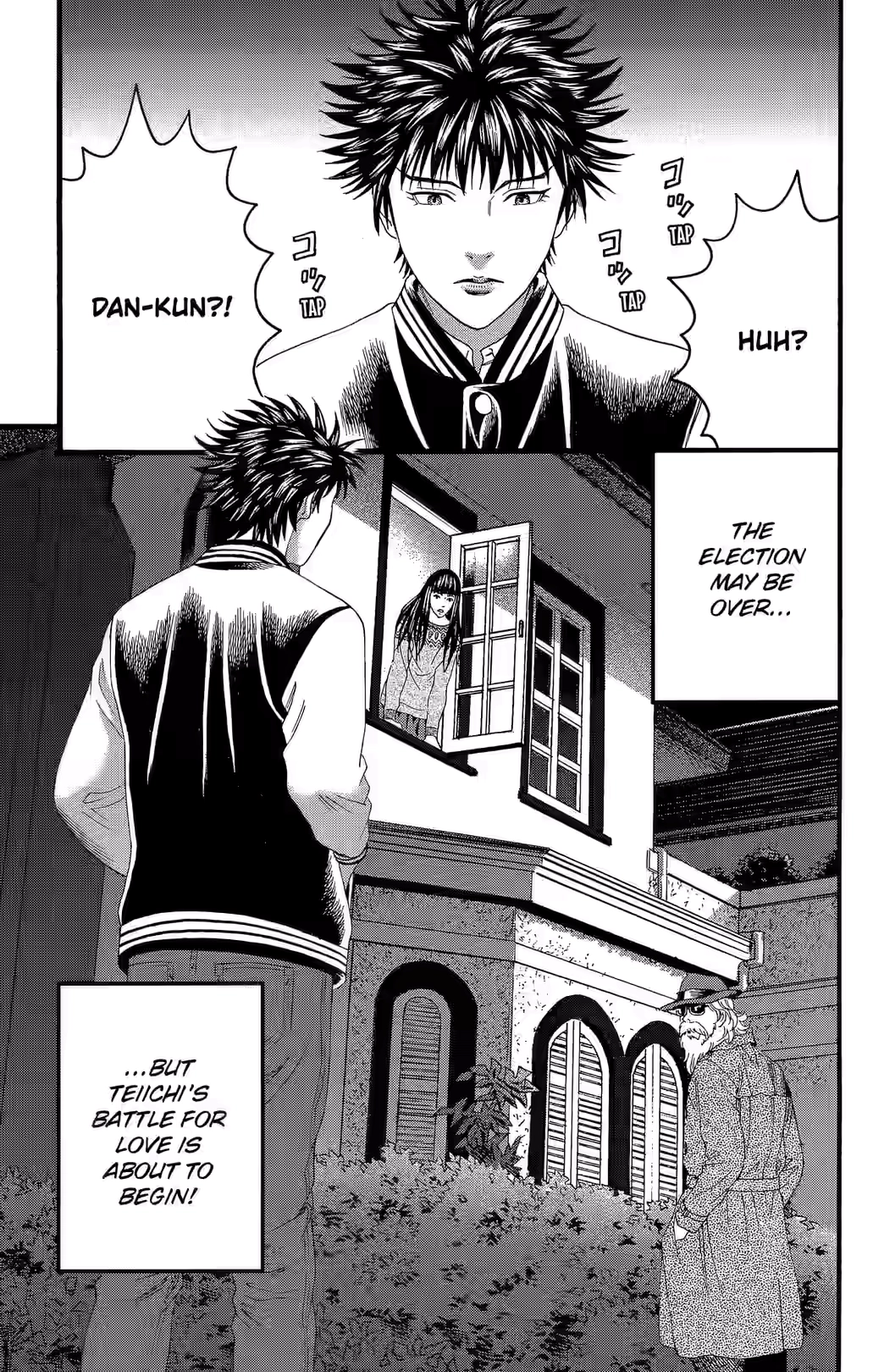 Teiichi no Kuni Chapter 26 page 46 - 